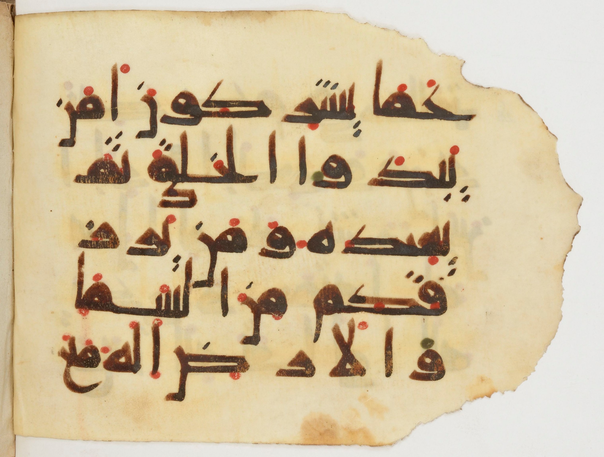 Paris, Bibliothèque nationale de France, Arabe 380 (b) (Scan 3), in Kufic E.I script, showing Surah 27:63 from 9th to 10th Century AD found in al-Fusṭāṭ (Old Cairo), Egypt, currently housed at Bibliothèque nationale de France, Paris