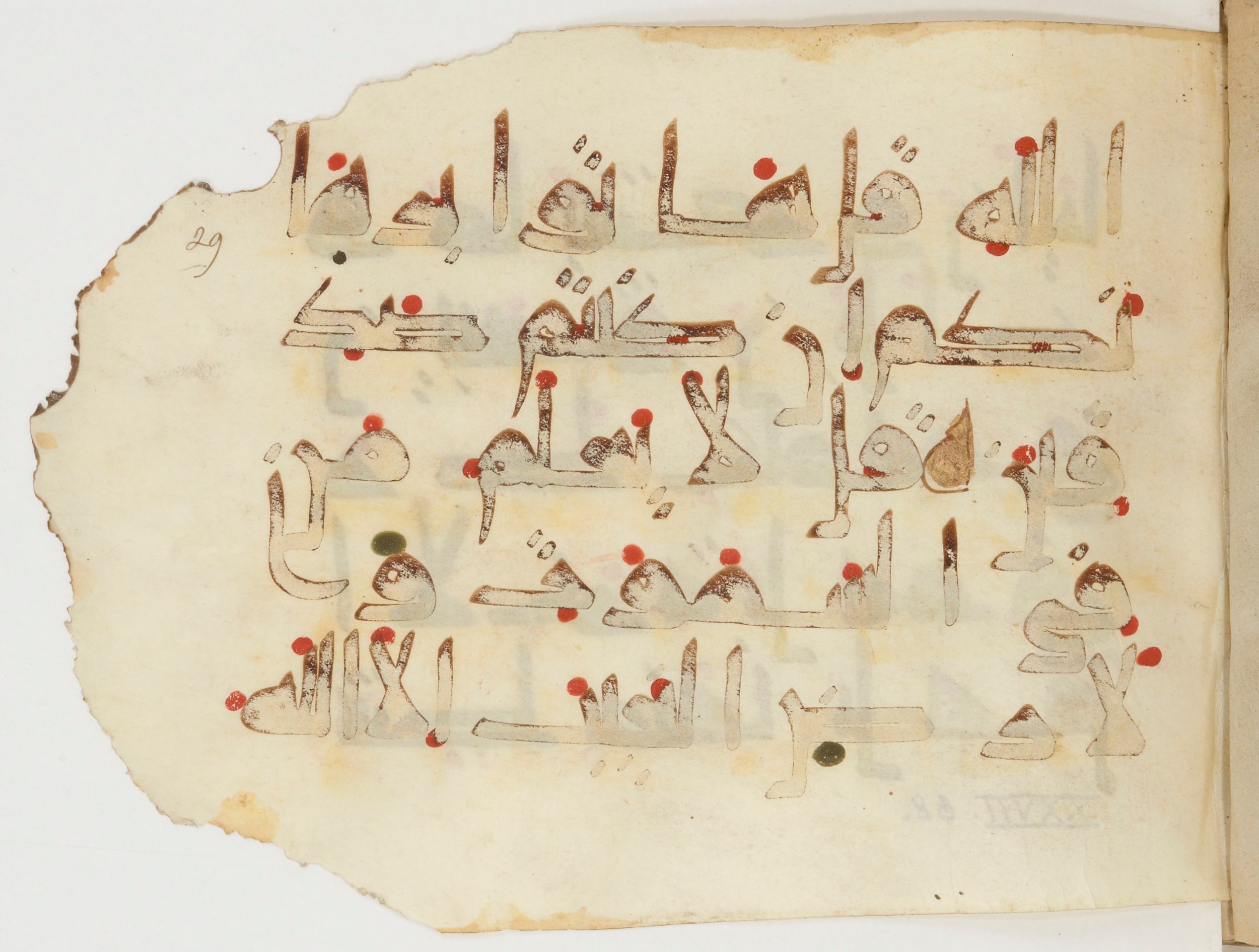 Paris, Bibliothèque nationale de France, Arabe 380 (b) (Scan 2), in Kufic E.I script, showing Surah 27:64 from 9th to 10th Century AD found in al-Fusṭāṭ (Old Cairo), Egypt, currently housed at Bibliothèque nationale de France, Paris