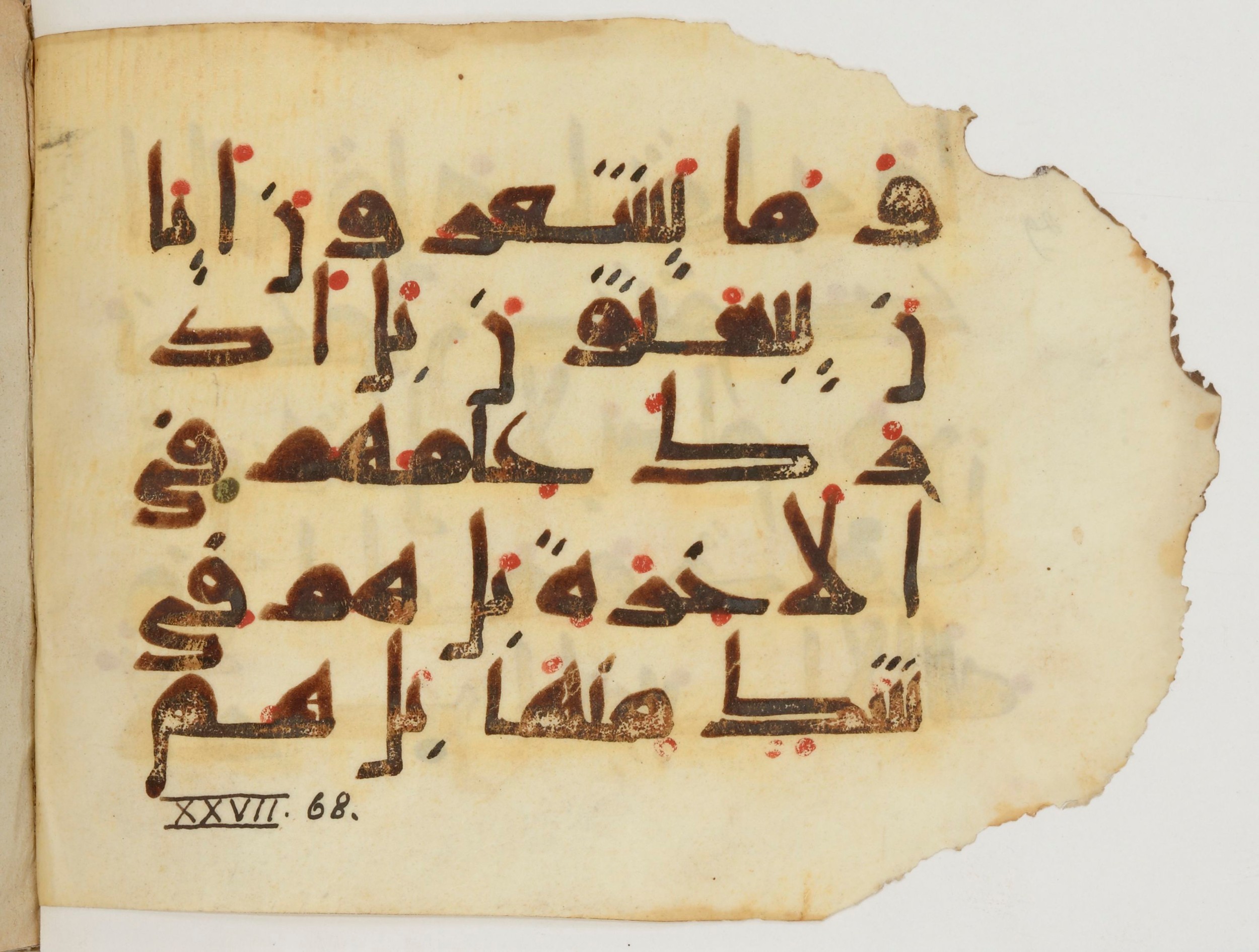 Paris, Bibliothèque nationale de France, Arabe 380 (b) (Scan 2), in Kufic E.I script, showing Surah 27:65 from 9th to 10th Century AD found in al-Fusṭāṭ (Old Cairo), Egypt, currently housed at Bibliothèque nationale de France, Paris