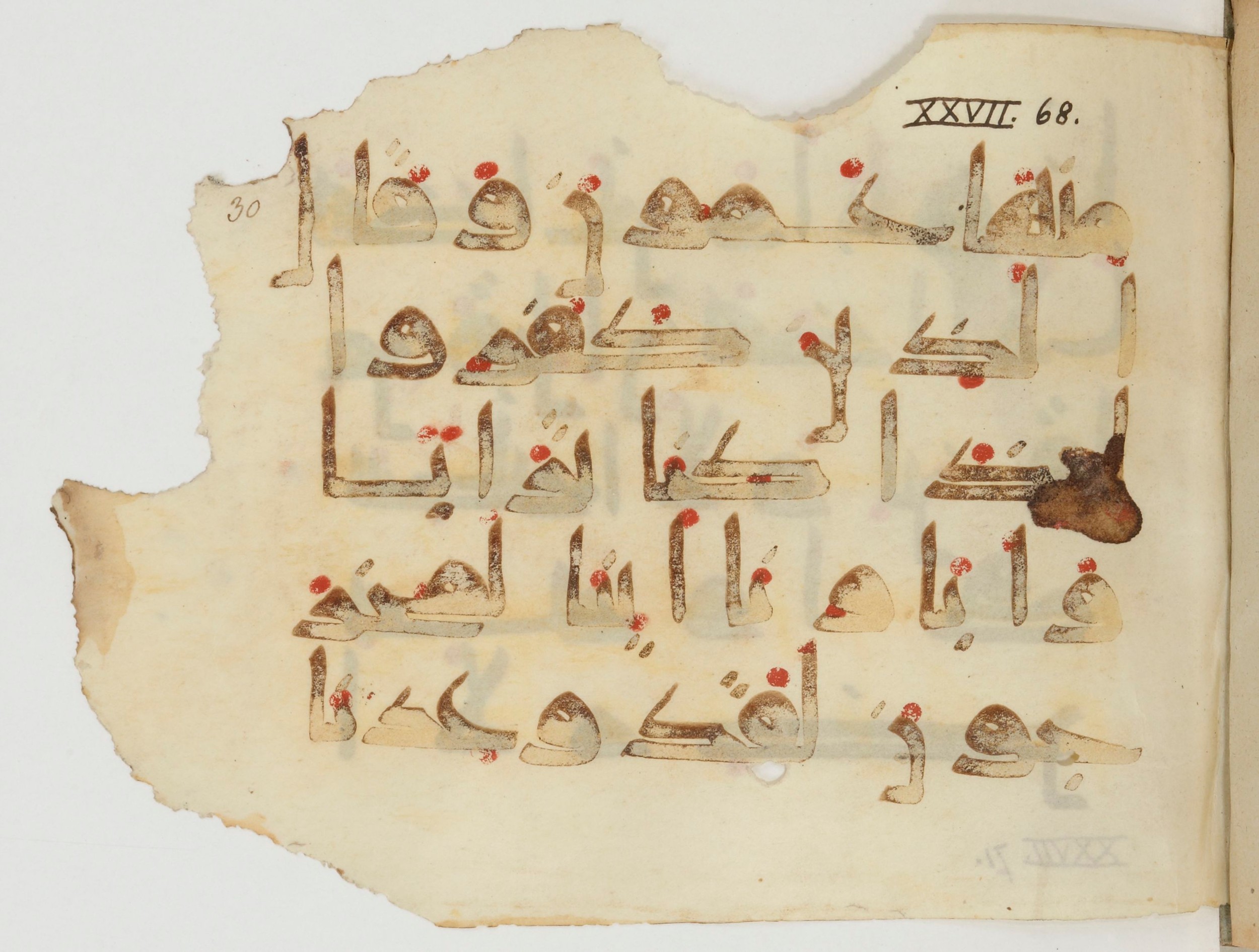 Paris, Bibliothèque nationale de France, Arabe 380 (b) (Scan 1), in Kufic E.I script, showing Surah 27:68 from 9th to 10th Century AD found in al-Fusṭāṭ (Old Cairo), Egypt, currently housed at Bibliothèque nationale de France, Paris