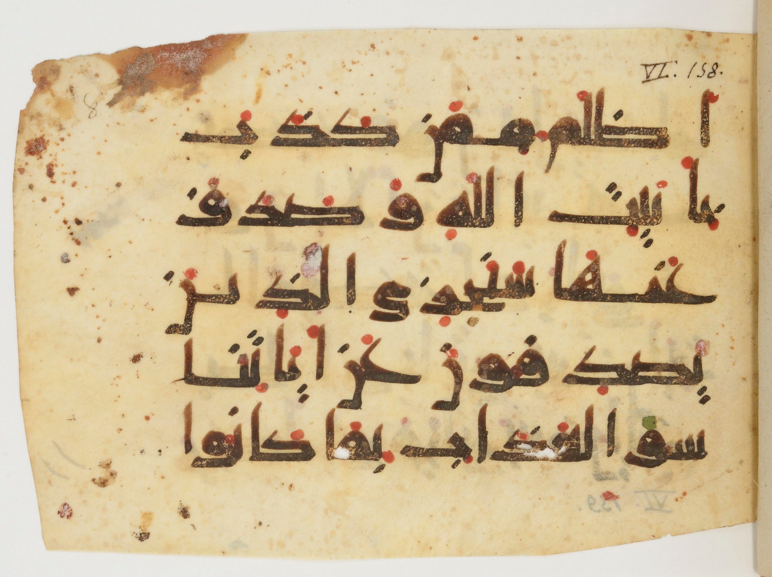 Paris, Bibliothèque nationale de France, Arabe 380 (b) (Scan 3), in Kufic E.I script, showing Surah 6:157 from 9th to 10th Century AD found in al-Fusṭāṭ (Old Cairo), Egypt, currently housed at Bibliothèque nationale de France, Paris