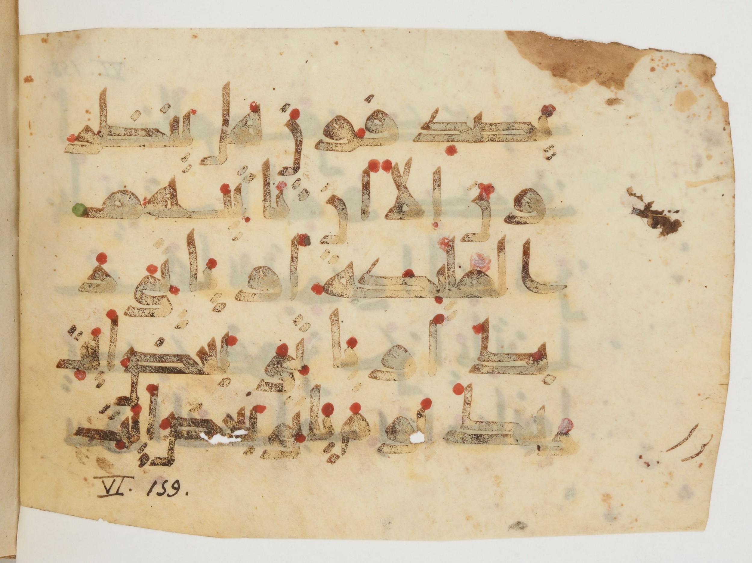 Paris, Bibliothèque nationale de France, Arabe 380 (b) (Scan 4), in Kufic E.I script, showing Surah 6:157 from 9th to 10th Century AD found in al-Fusṭāṭ (Old Cairo), Egypt, currently housed at Bibliothèque nationale de France, Paris
