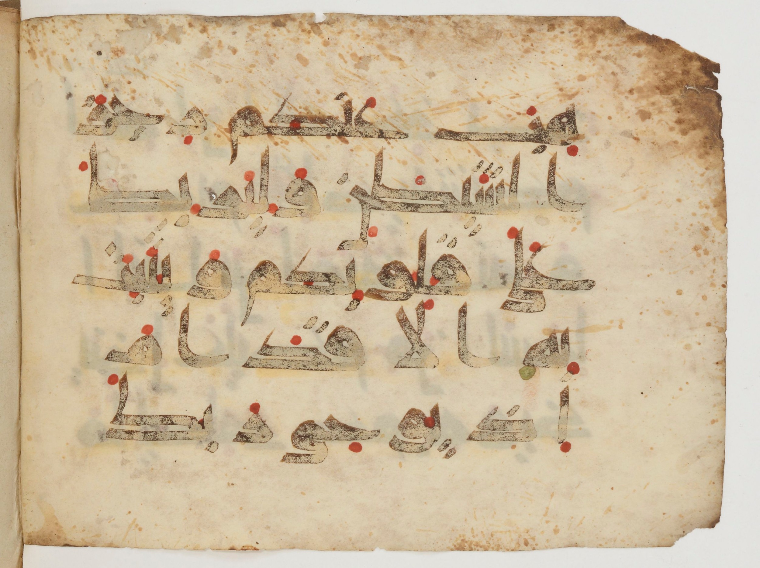 Paris, Bibliothèque nationale de France, Arabe 380 (b) (Scan 3), in Kufic E.I script, showing Surah 8:12 from 9th to 10th Century AD found in al-Fusṭāṭ (Old Cairo), Egypt, currently housed at Bibliothèque nationale de France, Paris