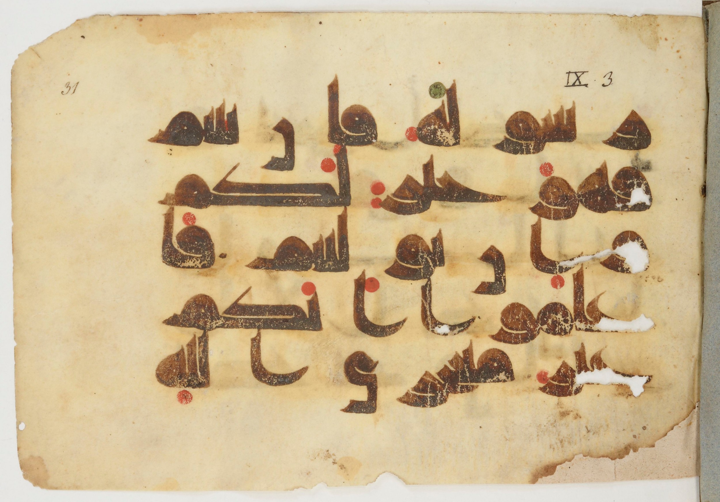 Paris, Bibliothèque nationale de France, Arabe 380 (c) (Scan 1), in Kūfī D.I script, showing Surah 9:3 from 8th to 9th Century AD found in Fustat (Old Cairo), Egypt, currently housed at Bibliothèque nationale de France, Paris