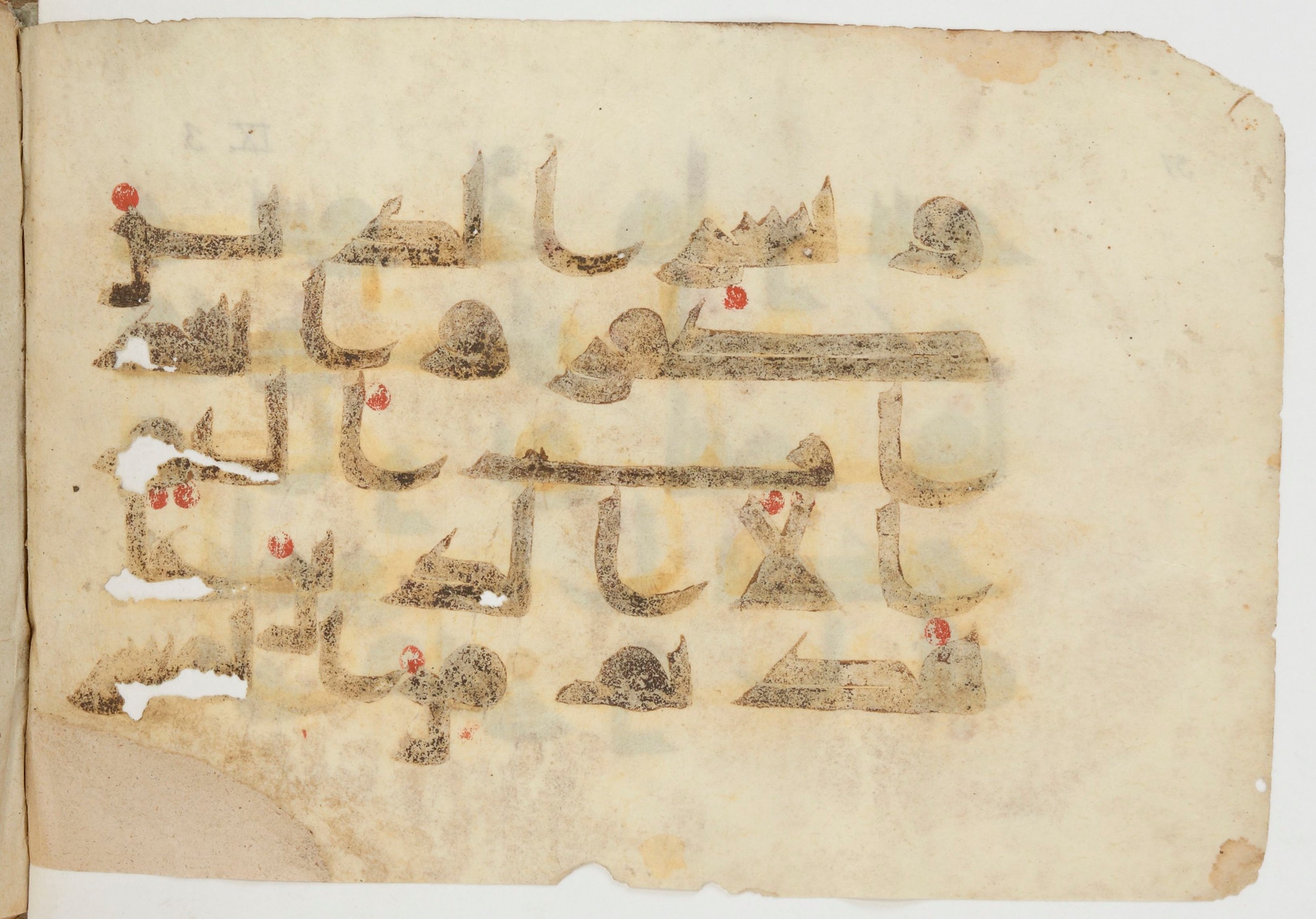 Paris, Bibliothèque nationale de France, Arabe 380 (c) (Scan 2), in Kūfī D.I script, showing Surah 9:3 from 8th to 9th Century AD found in Fustat (Old Cairo), Egypt, currently housed at Bibliothèque nationale de France, Paris