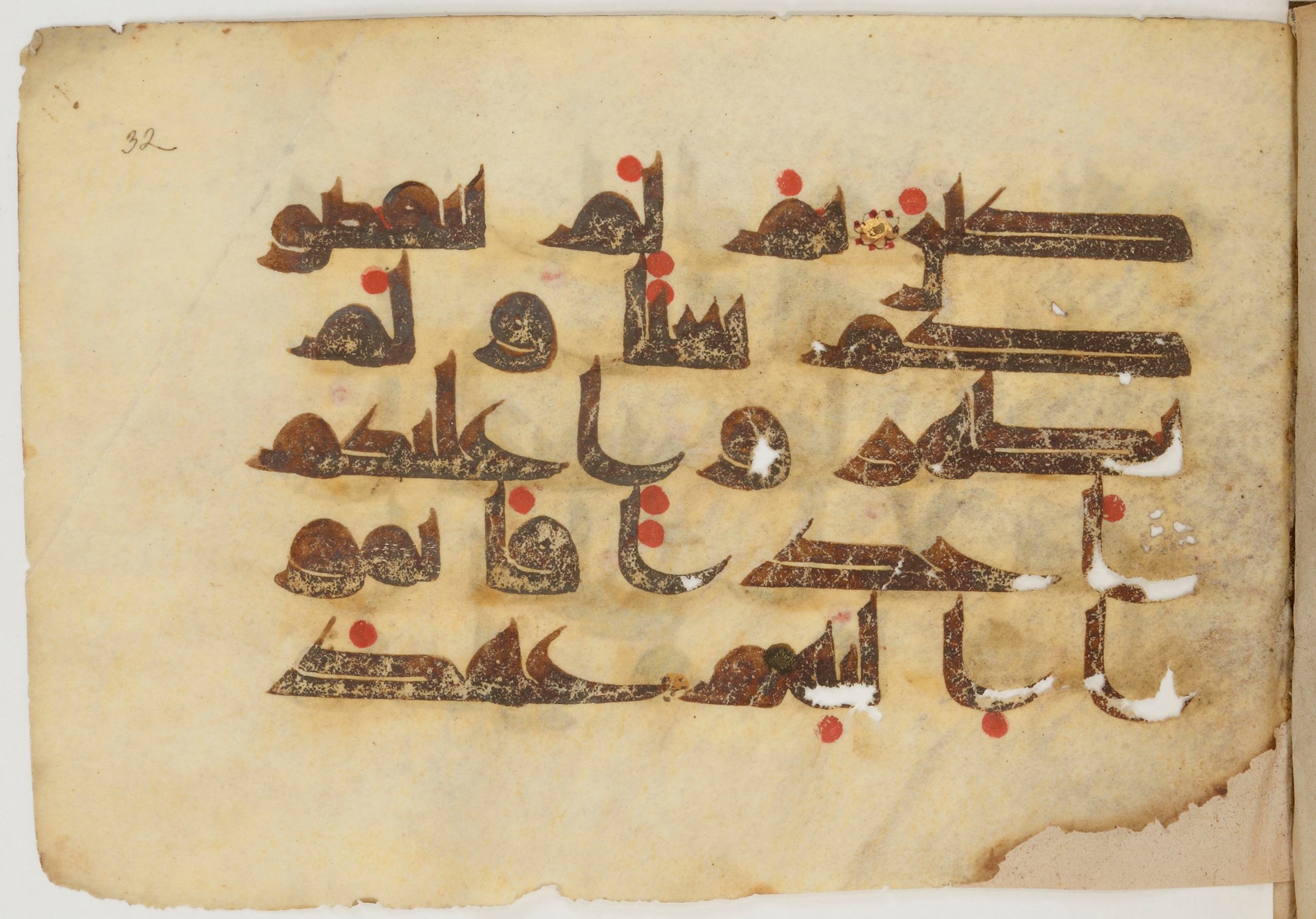 Paris, Bibliothèque nationale de France, Arabe 380 (c) (Scan 2), in Kūfī D.I script, showing Surah 9:4 from 8th to 9th Century AD found in Fustat (Old Cairo), Egypt, currently housed at Bibliothèque nationale de France, Paris