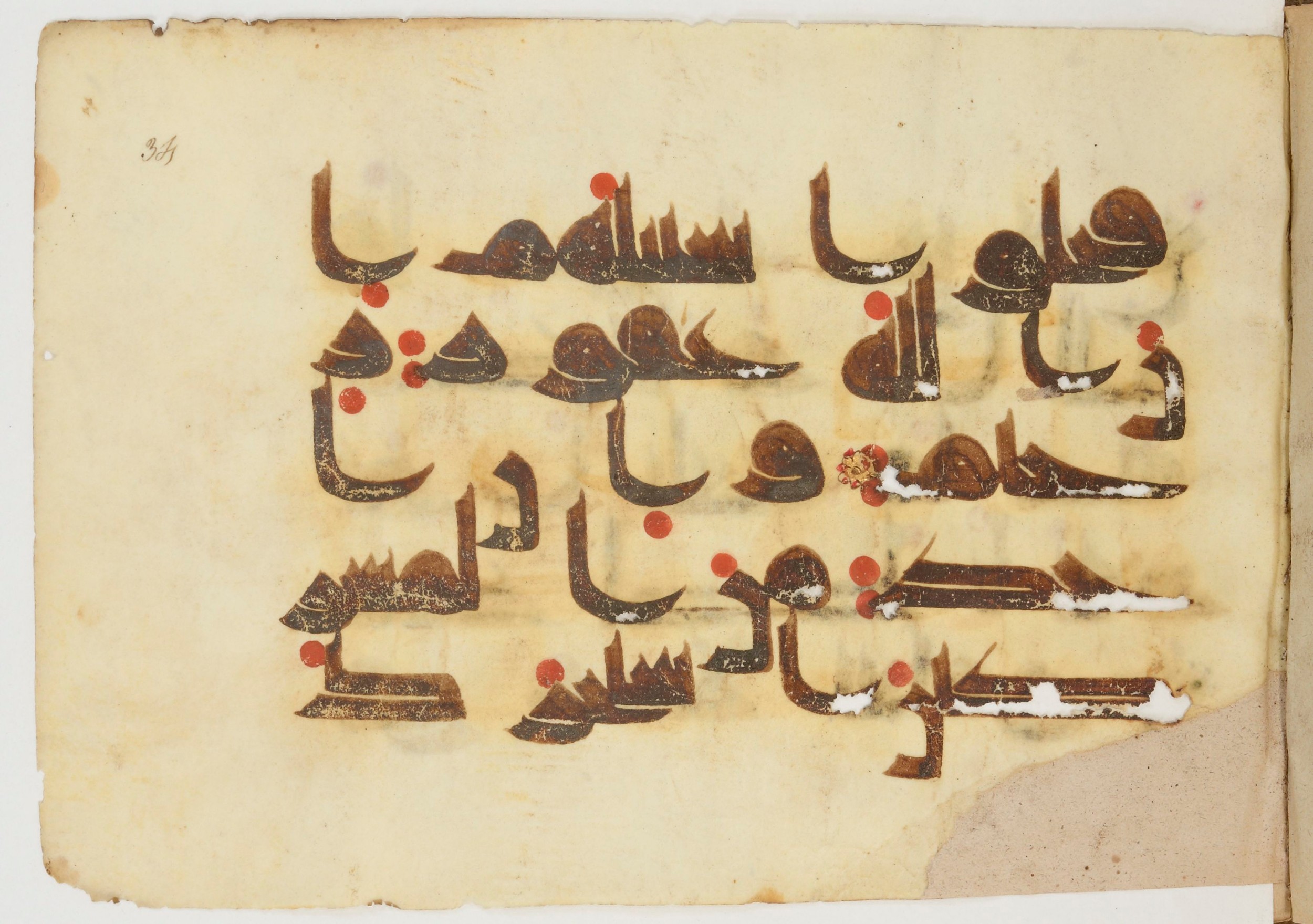 Paris, Bibliothèque nationale de France, Arabe 380 (c) (Scan 1), in Kūfī D.I script, showing Surah 9:6 from 8th to 9th Century AD found in Fustat (Old Cairo), Egypt, currently housed at Bibliothèque nationale de France, Paris
