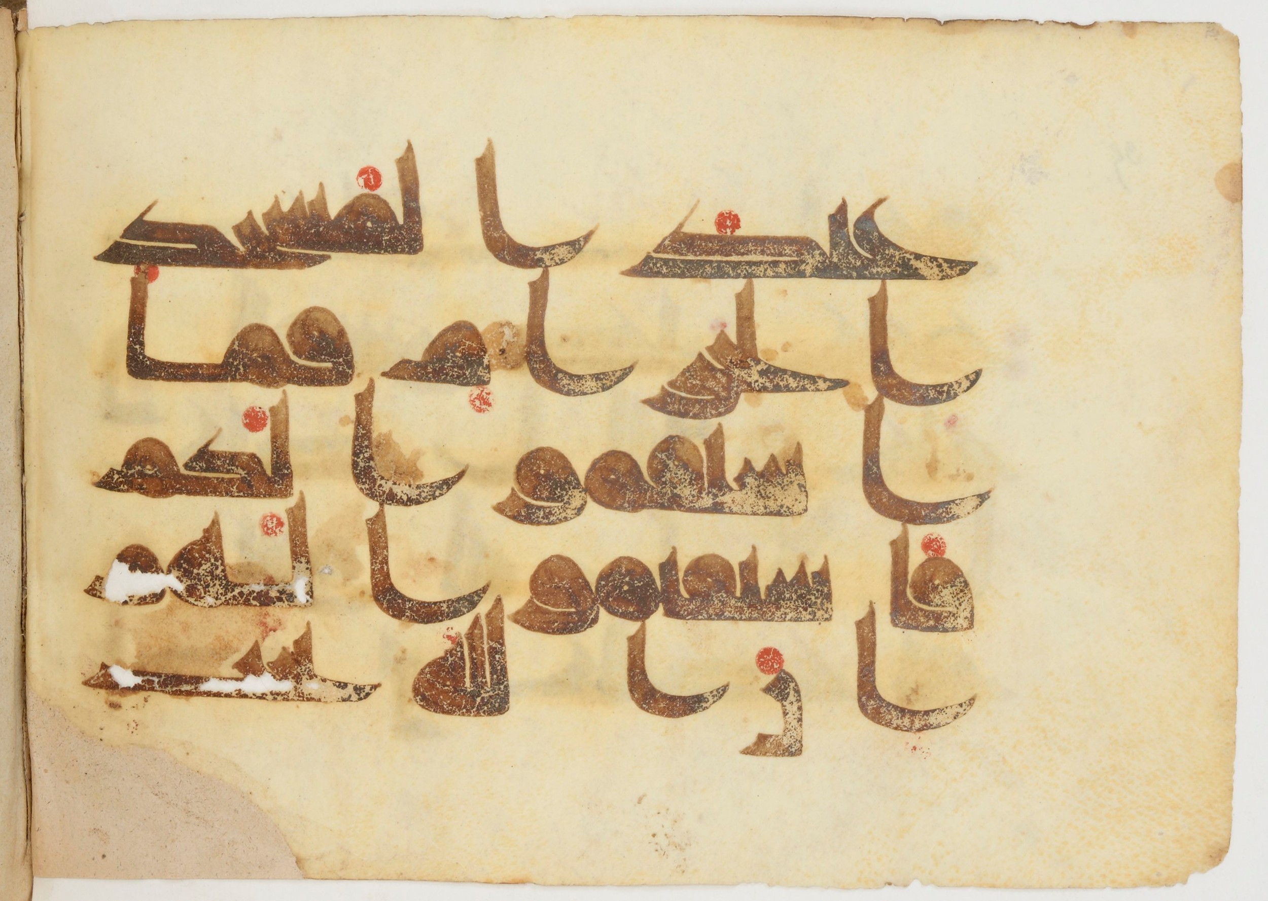 Paris, Bibliothèque nationale de France, Arabe 380 (c) (Scan 2), in Kūfī D.I script, showing Surah 9:7 from 8th to 9th Century AD found in Fustat (Old Cairo), Egypt, currently housed at Bibliothèque nationale de France, Paris