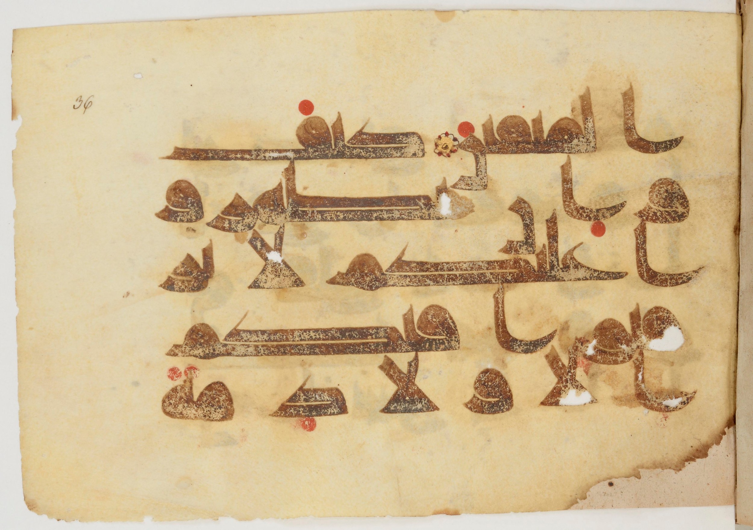 Paris, Bibliothèque nationale de France, Arabe 380 (c) (Scan 3), in Kūfī D.I script, showing Surah 9:7 from 8th to 9th Century AD found in Fustat (Old Cairo), Egypt, currently housed at Bibliothèque nationale de France, Paris