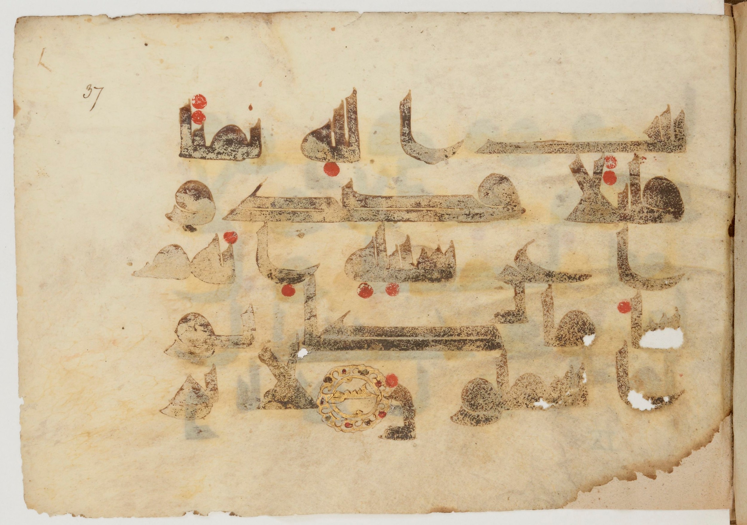 Paris, Bibliothèque nationale de France, Arabe 380 (c) (Scan 1), in Kūfī D.I script, showing Surah 9:10 from 8th to 9th Century AD found in Fustat (Old Cairo), Egypt, currently housed at Bibliothèque nationale de France, Paris