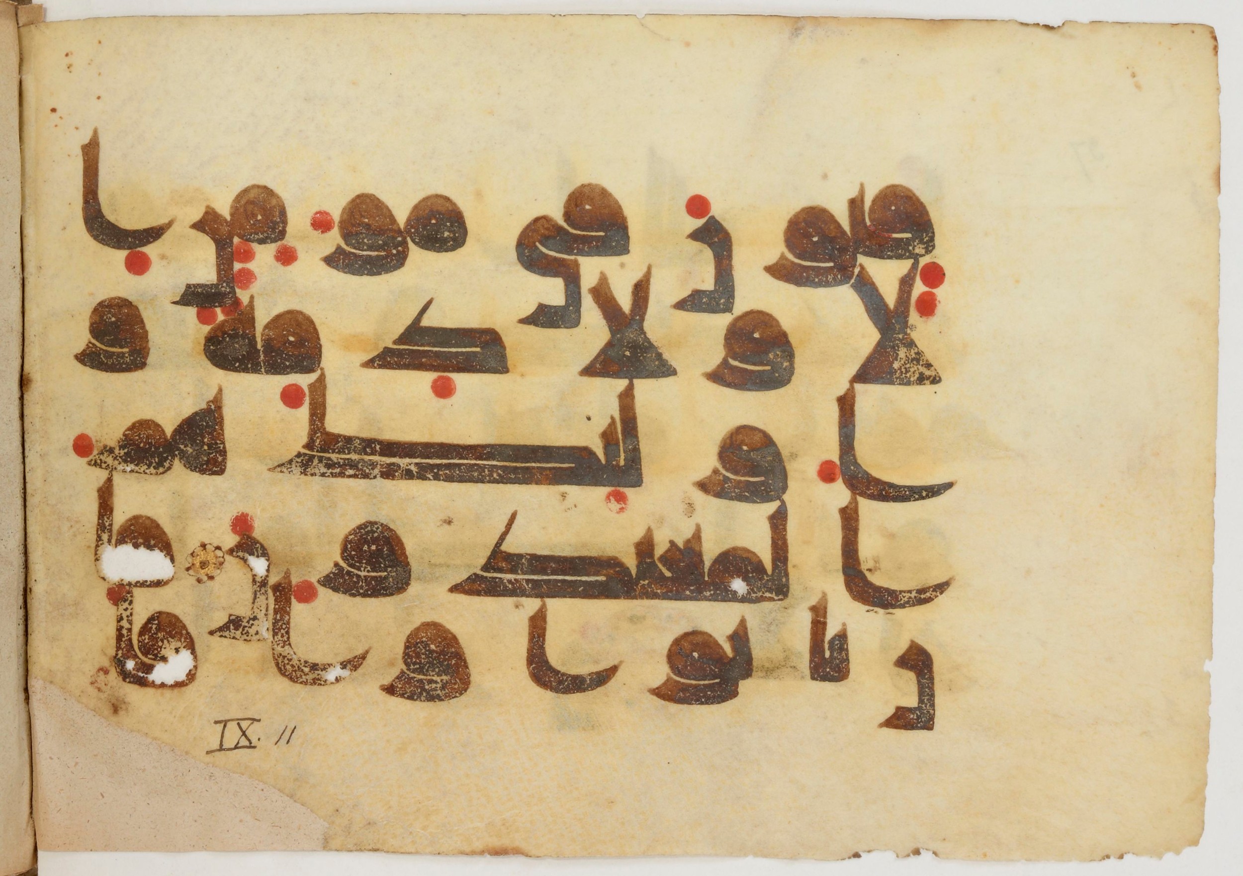 Paris, Bibliothèque nationale de France, Arabe 380 (c) (Scan 2), in Kūfī D.I script, showing Surah 9:10 from 8th to 9th Century AD found in Fustat (Old Cairo), Egypt, currently housed at Bibliothèque nationale de France, Paris
