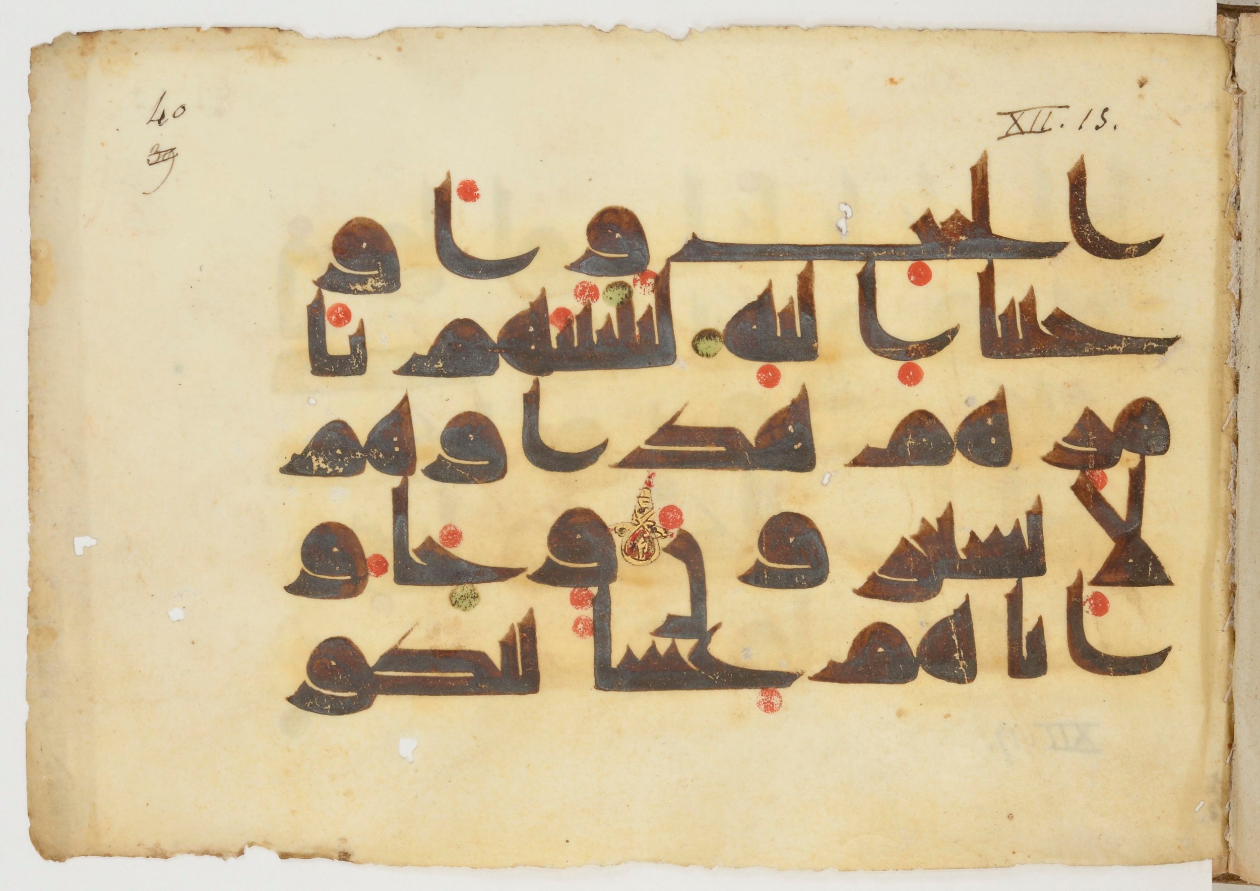 Paris, Bibliothèque nationale de France, Arabe 380 (c) (Scan 1), in Kūfī D.I script, showing Surah 12:16 from 8th to 9th Century AD found in Fustat (Old Cairo), Egypt, currently housed at Bibliothèque nationale de France, Paris