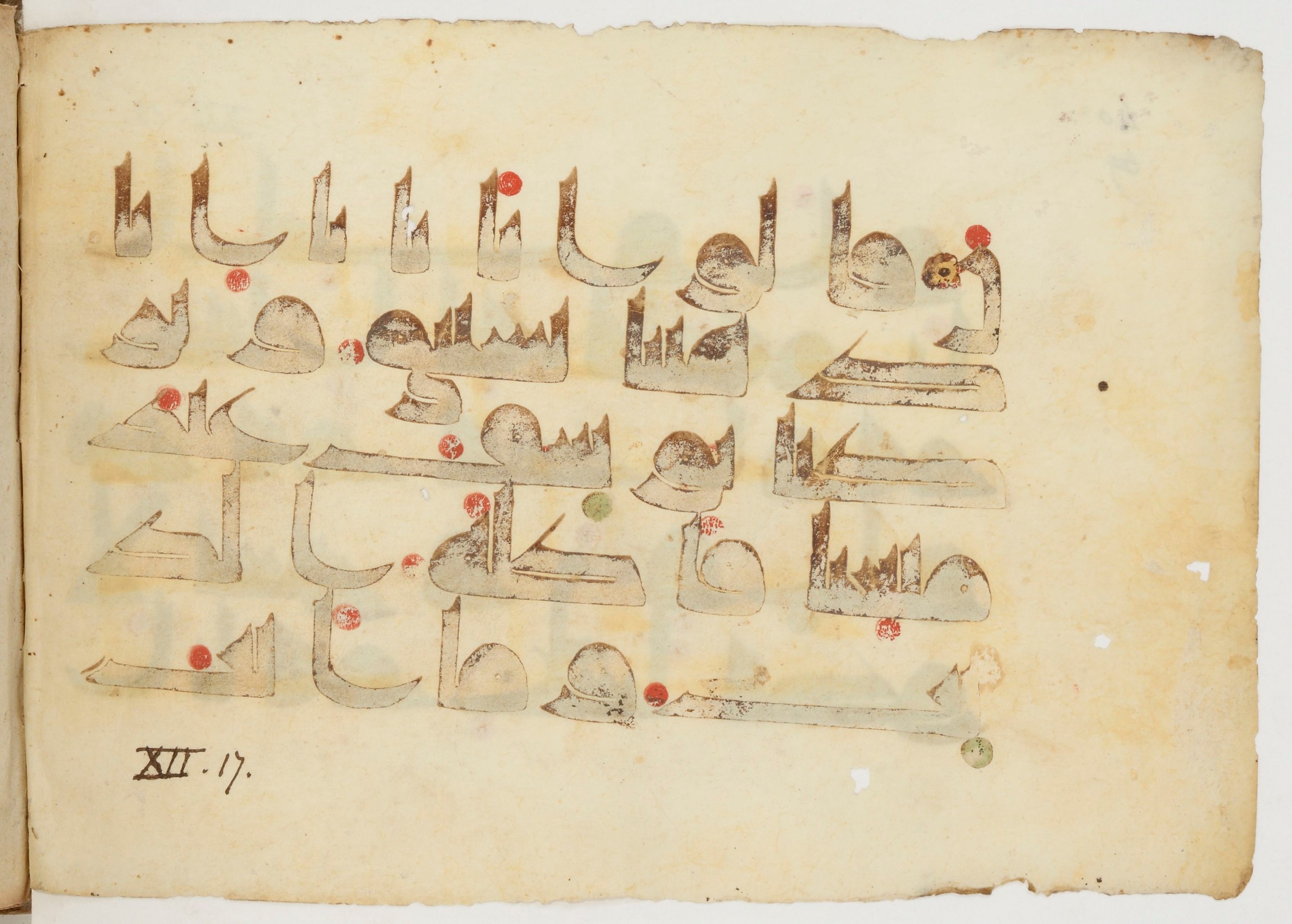Paris, Bibliothèque nationale de France, Arabe 380 (c) (Scan 2), in Kūfī D.I script, showing Surah 12:16 from 8th to 9th Century AD found in Fustat (Old Cairo), Egypt, currently housed at Bibliothèque nationale de France, Paris