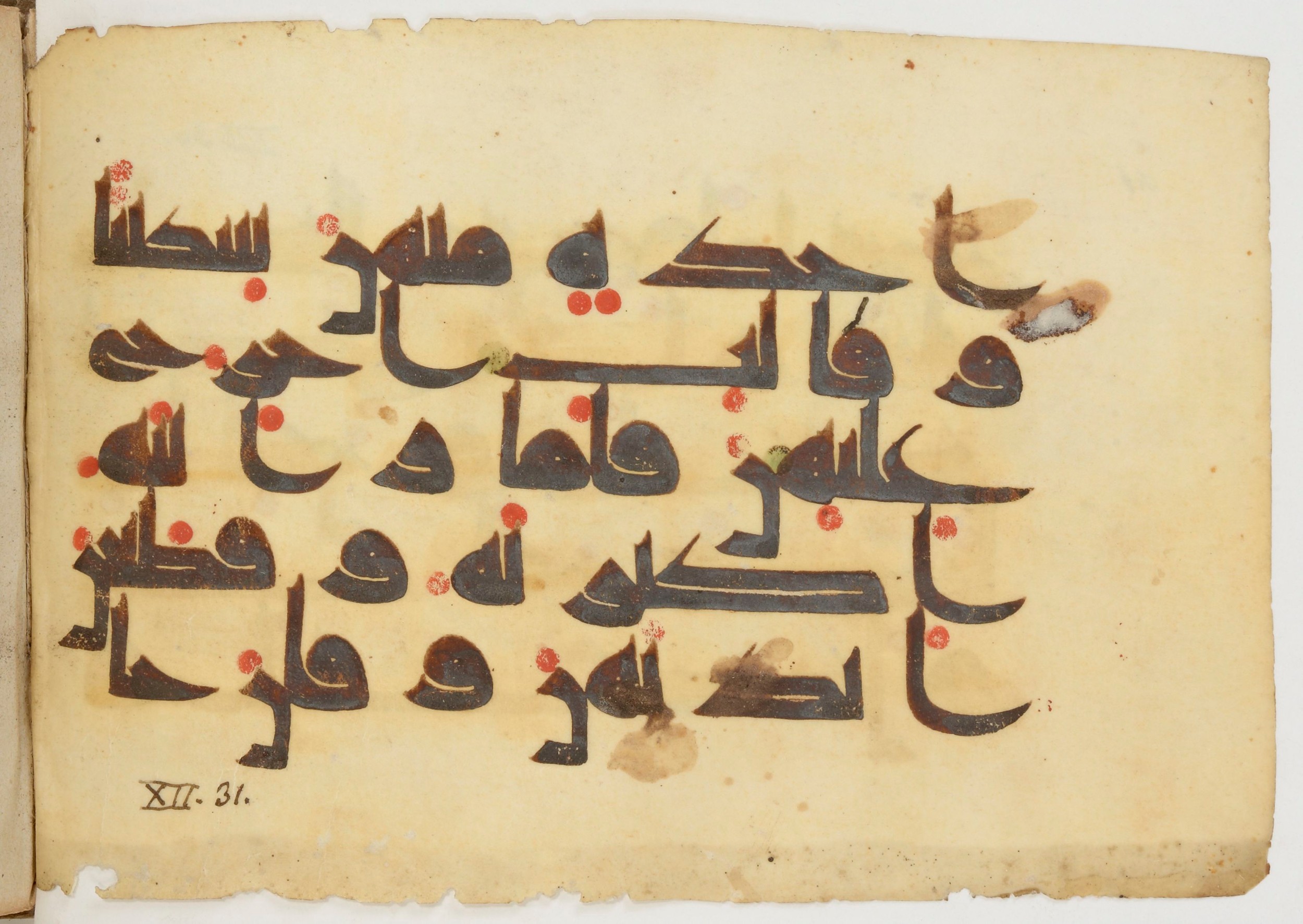 Paris, Bibliothèque nationale de France, Arabe 380 (c) (Scan 2), in Kūfī D.I script, showing Surah 12:31 from 8th to 9th Century AD found in Fustat (Old Cairo), Egypt, currently housed at Bibliothèque nationale de France, Paris