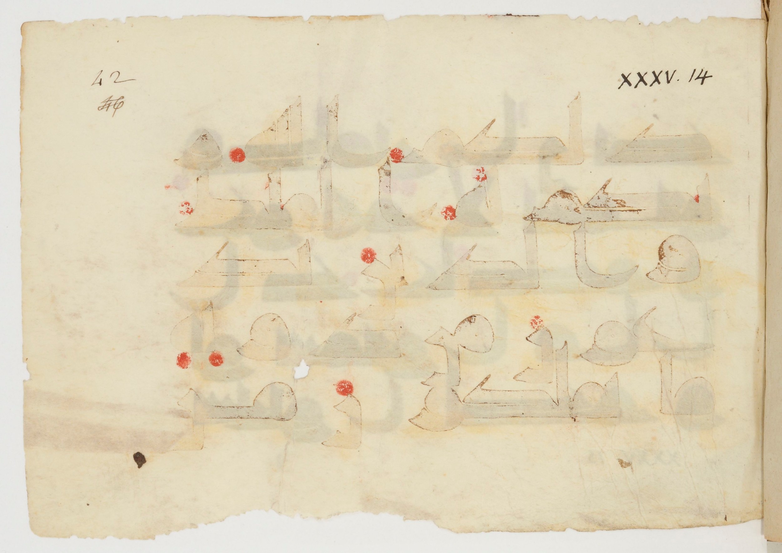 Paris, Bibliothèque nationale de France, Arabe 380 (c) (Scan 1), in Kūfī D.I script, showing Surah 35:13 from 8th to 9th Century AD found in Fustat (Old Cairo), Egypt, currently housed at Bibliothèque nationale de France, Paris