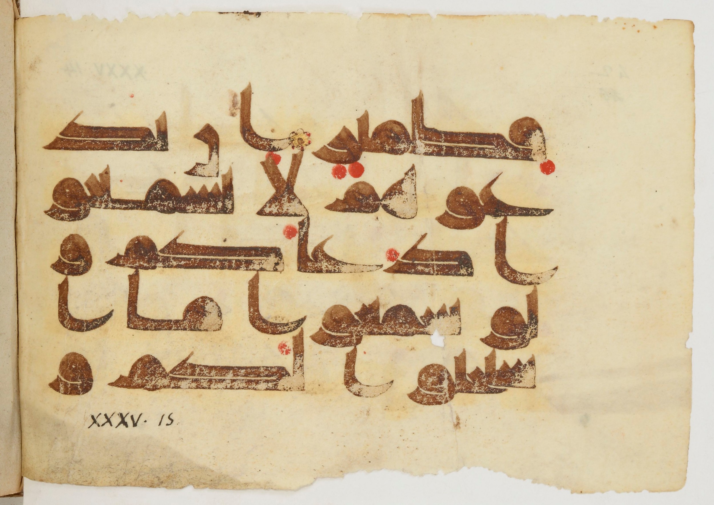 Paris, Bibliothèque nationale de France, Arabe 380 (c), in Kūfī D.I script, showing Surah 35:14 from 8th to 9th Century AD found in Fustat (Old Cairo), Egypt, currently housed at Bibliothèque nationale de France, Paris