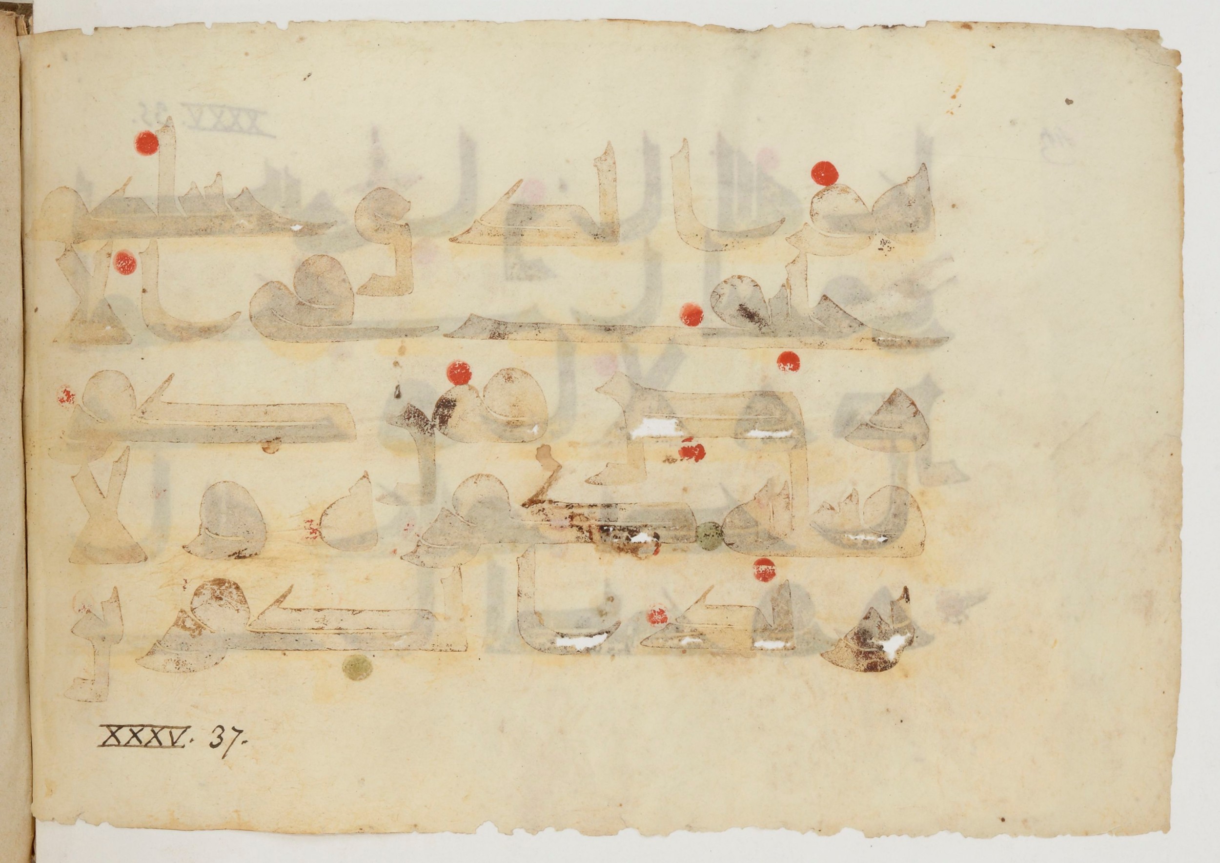 Paris, Bibliothèque nationale de France, Arabe 380 (c), in Kūfī D.I script, showing Surah 35:39 from 8th to 9th Century AD found in Fustat (Old Cairo), Egypt, currently housed at Bibliothèque nationale de France, Paris