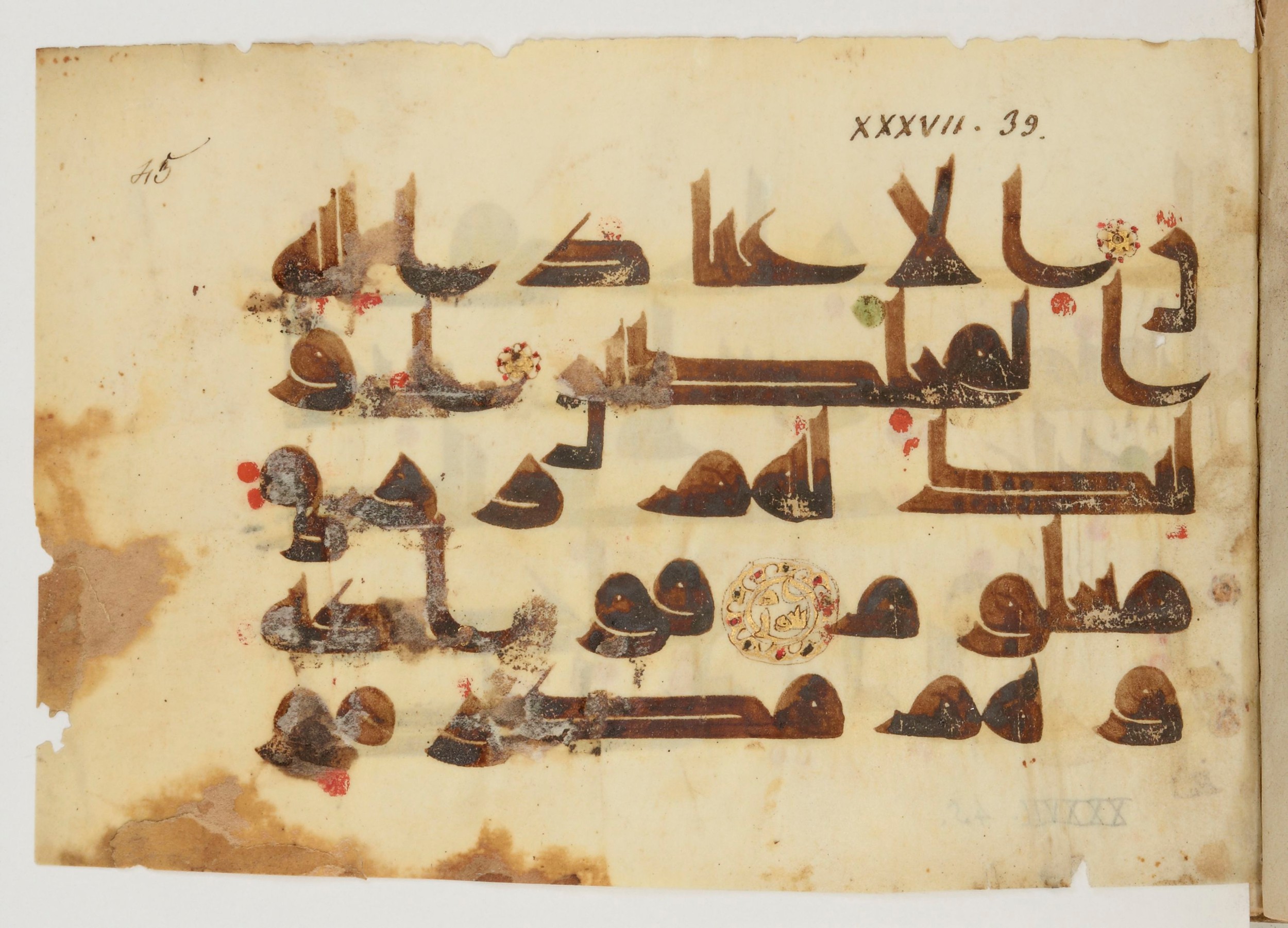 Paris, Bibliothèque nationale de France, Arabe 380 (c), in Kūfī D.I script, showing Surah 37:40 from 8th to 9th Century AD found in Fustat (Old Cairo), Egypt, currently housed at Bibliothèque nationale de France, Paris