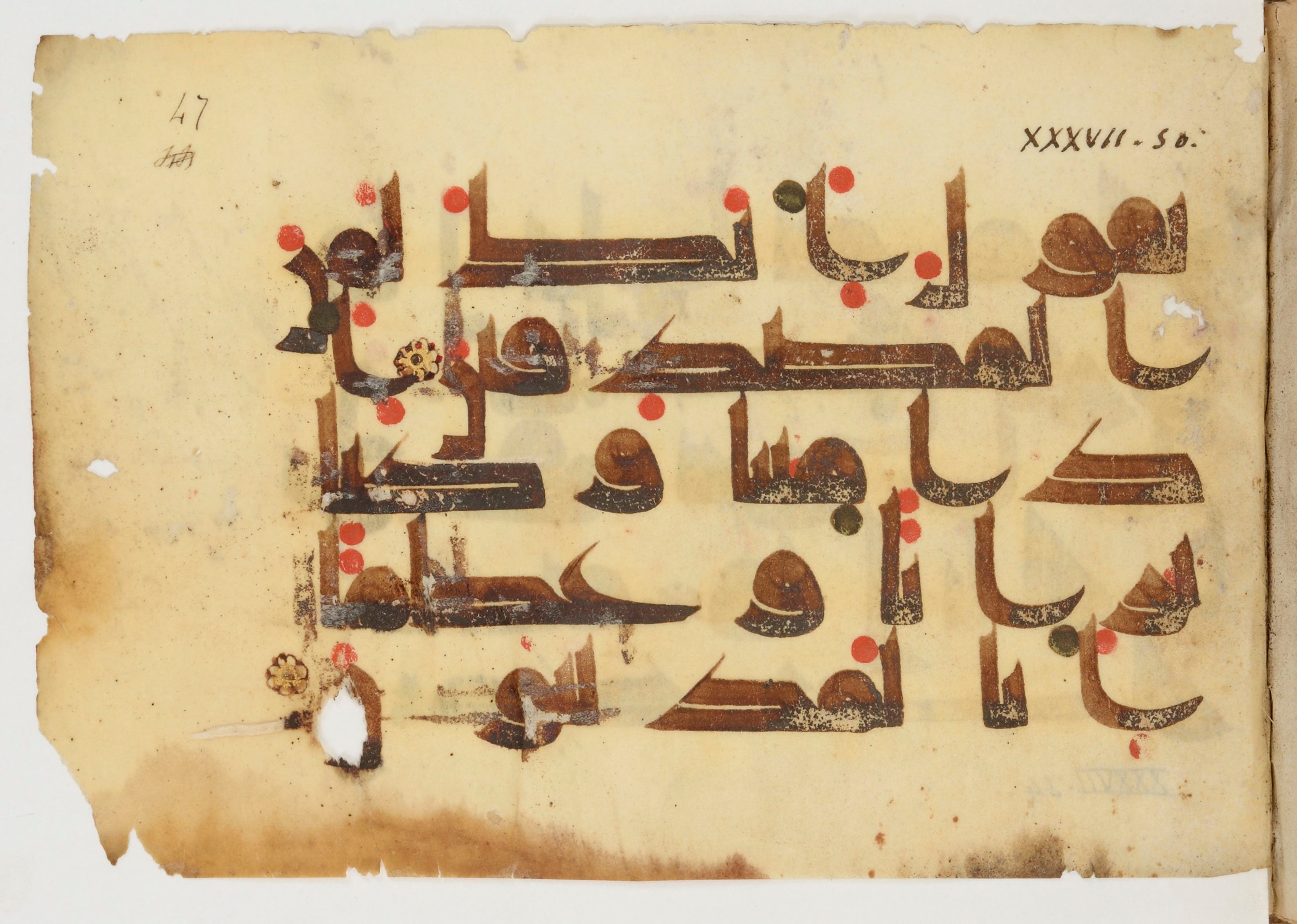 Paris, Bibliothèque nationale de France, Arabe 380 (c), in Kūfī D.I script, showing Surah 37:52 from 8th to 9th Century AD found in Fustat (Old Cairo), Egypt, currently housed at Bibliothèque nationale de France, Paris