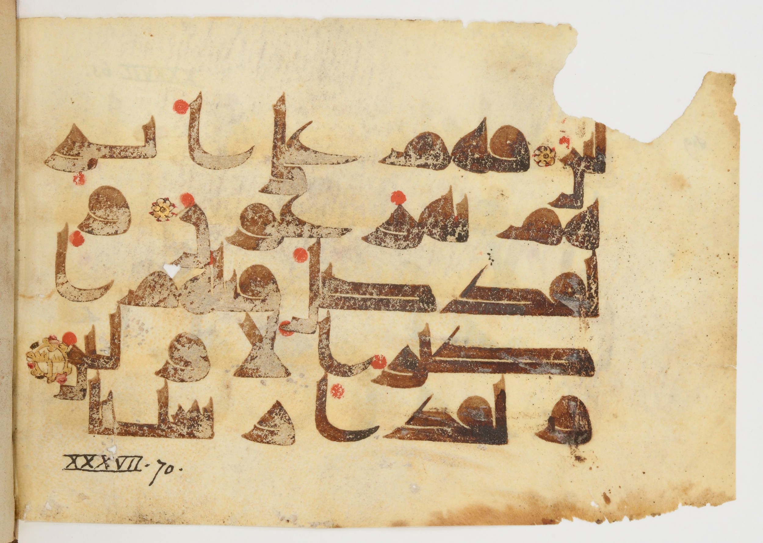 Paris, Bibliothèque nationale de France, Arabe 380 (c), in Kūfī D.I script, showing Surah 37:71 from 8th to 9th Century AD found in Fustat (Old Cairo), Egypt, currently housed at Bibliothèque nationale de France, Paris