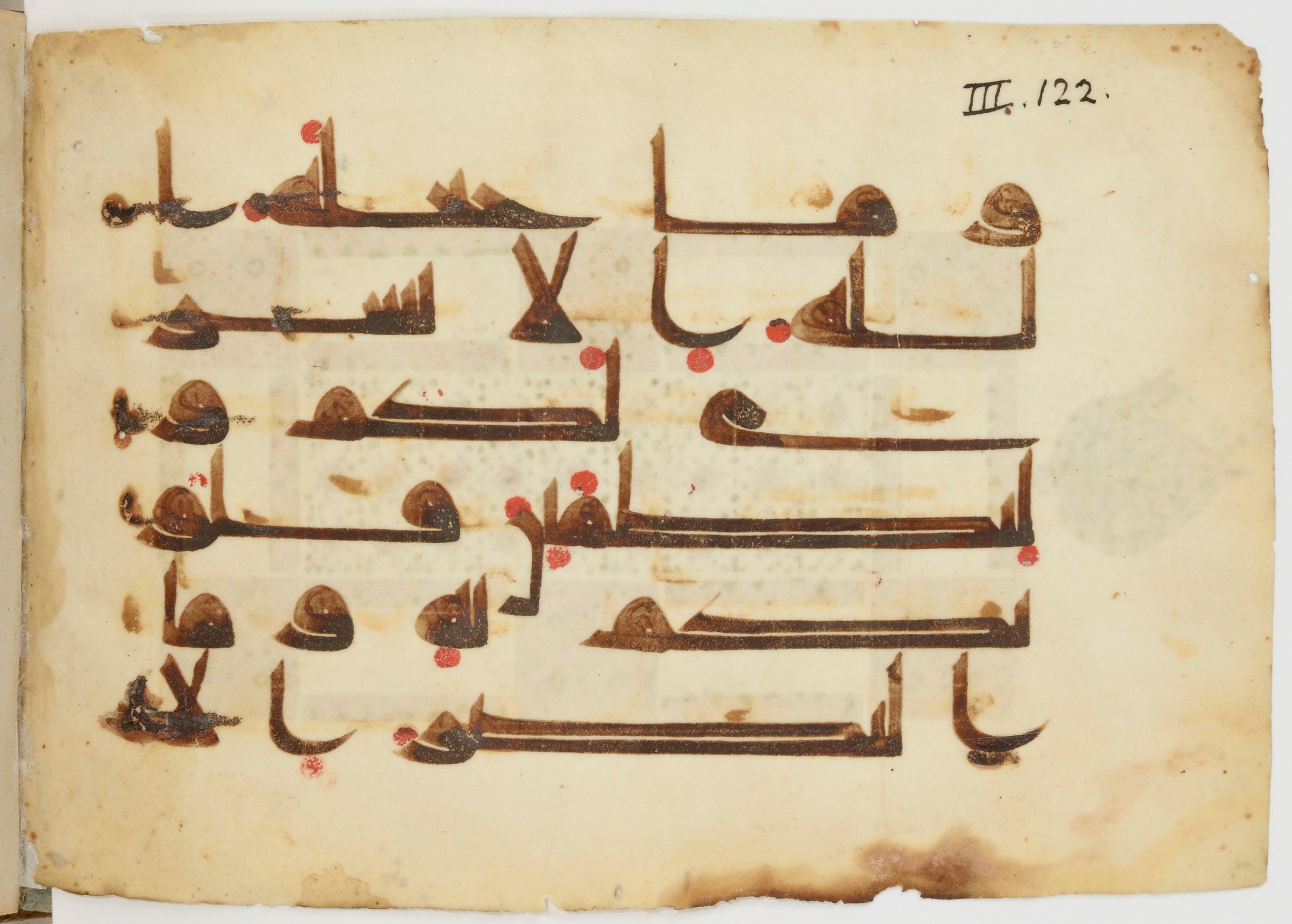 Paris, Bibliothèque nationale de France, Arabe 380 (d) (Scan 1), in Early Kufic D.I script, showing Surah 3:126 from Mid 8th to Late 9th Century AD found in Fustat (Old Cairo), Egypt, currently housed at Bibliothèque nationale de France, Paris
