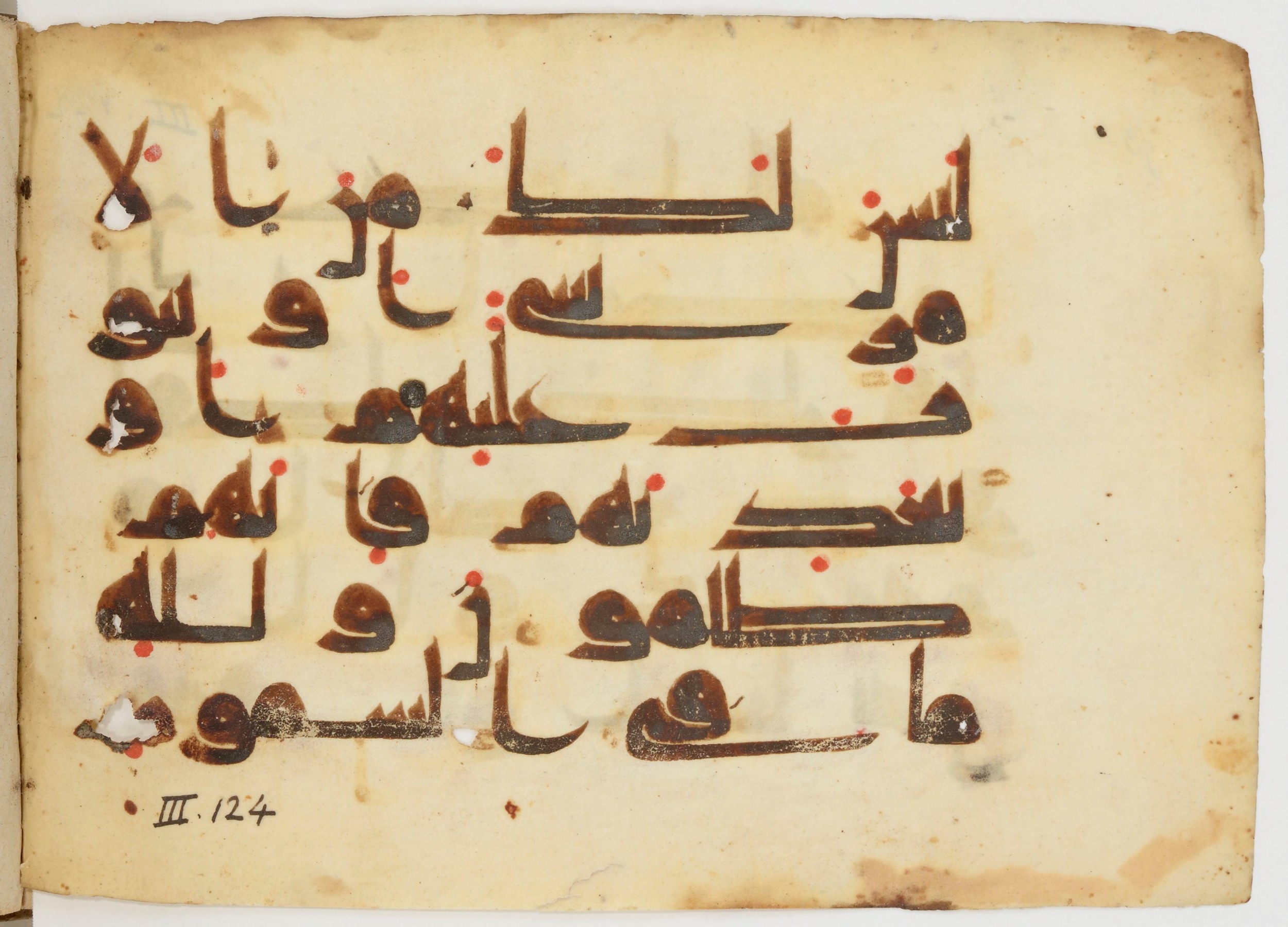 Paris, Bibliothèque nationale de France, Arabe 380 (d) (Scan 1), in Early Kufic D.I script, showing Surah 3:129 from Mid 8th to Late 9th Century AD found in Fustat (Old Cairo), Egypt, currently housed at Bibliothèque nationale de France, Paris