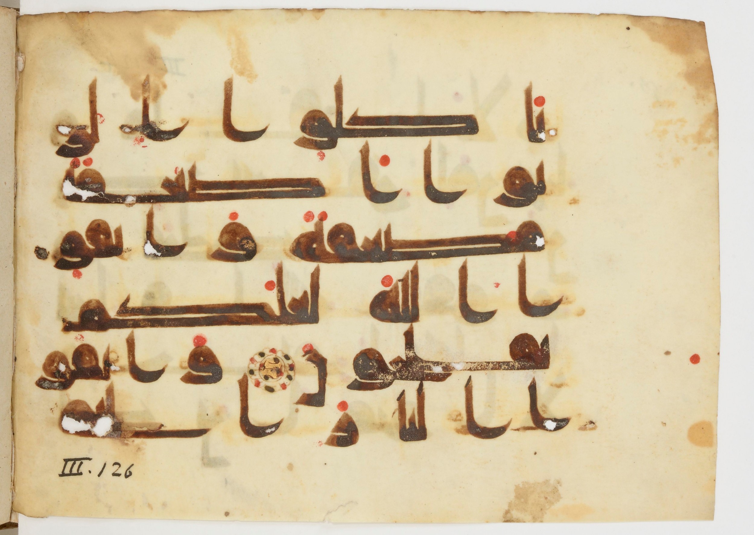 Paris, Bibliothèque nationale de France, Arabe 380 (d) (Scan 2), in Early Kufic D.I script, showing Surah 3:130 from Mid 8th to Late 9th Century AD found in Fustat (Old Cairo), Egypt, currently housed at Bibliothèque nationale de France, Paris