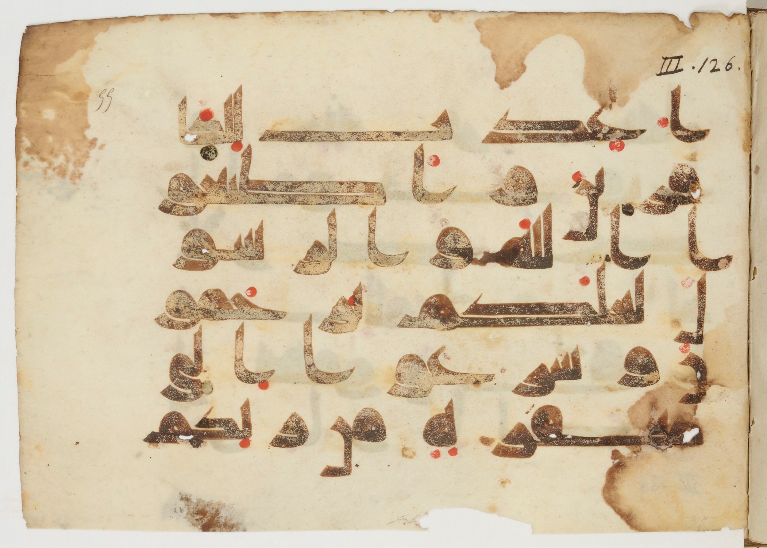Paris, Bibliothèque nationale de France, Arabe 380 (d) (Scan 1), in Early Kufic D.I script, showing Surah 3:133 from Mid 8th to Late 9th Century AD found in Fustat (Old Cairo), Egypt, currently housed at Bibliothèque nationale de France, Paris