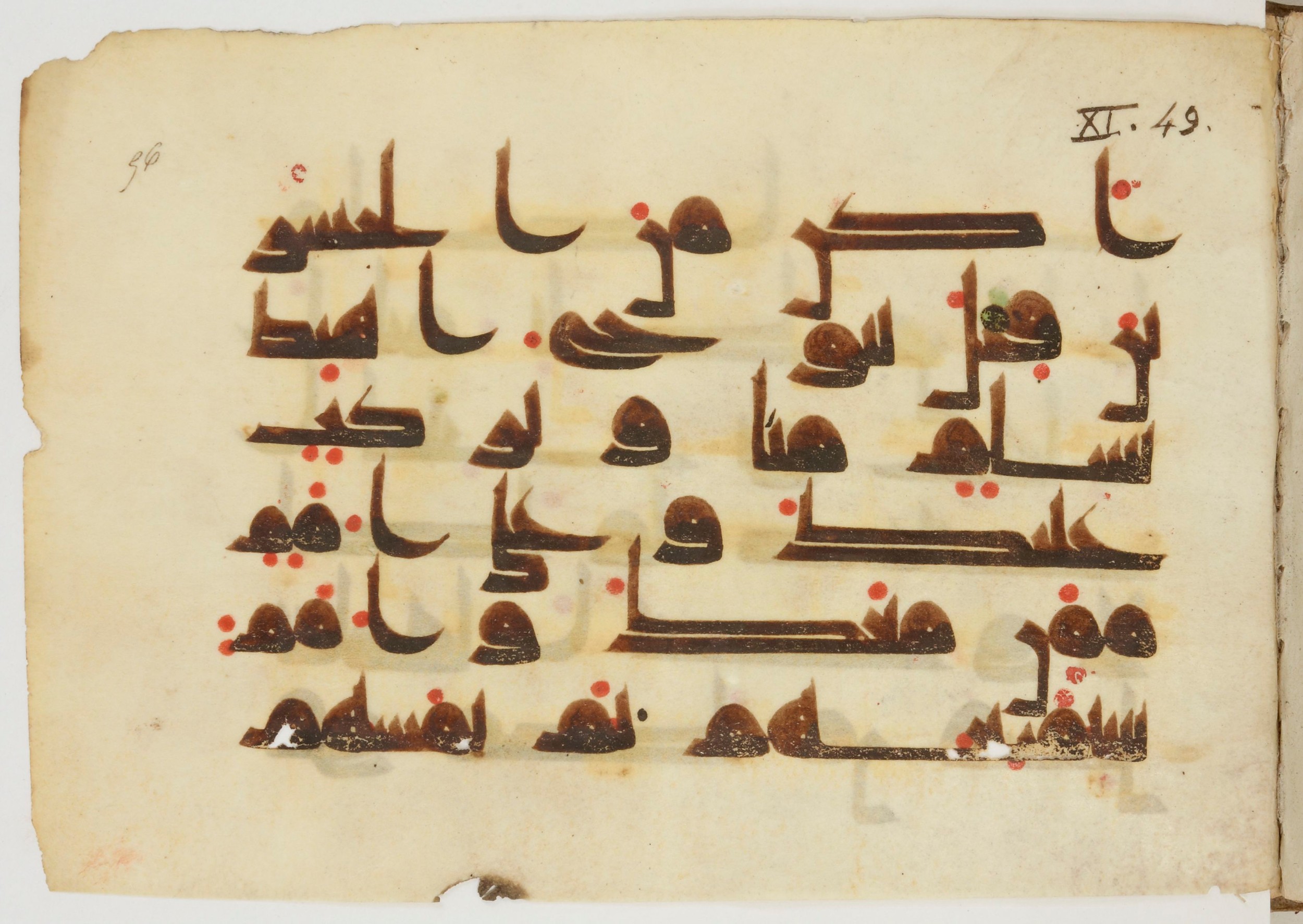 Paris, Bibliothèque nationale de France, Arabe 380 (d) (Scan 1), in Early Kufic D.I script, showing Surah 11:48 from Mid 8th to Late 9th Century AD found in Fustat (Old Cairo), Egypt, currently housed at Bibliothèque nationale de France, Paris