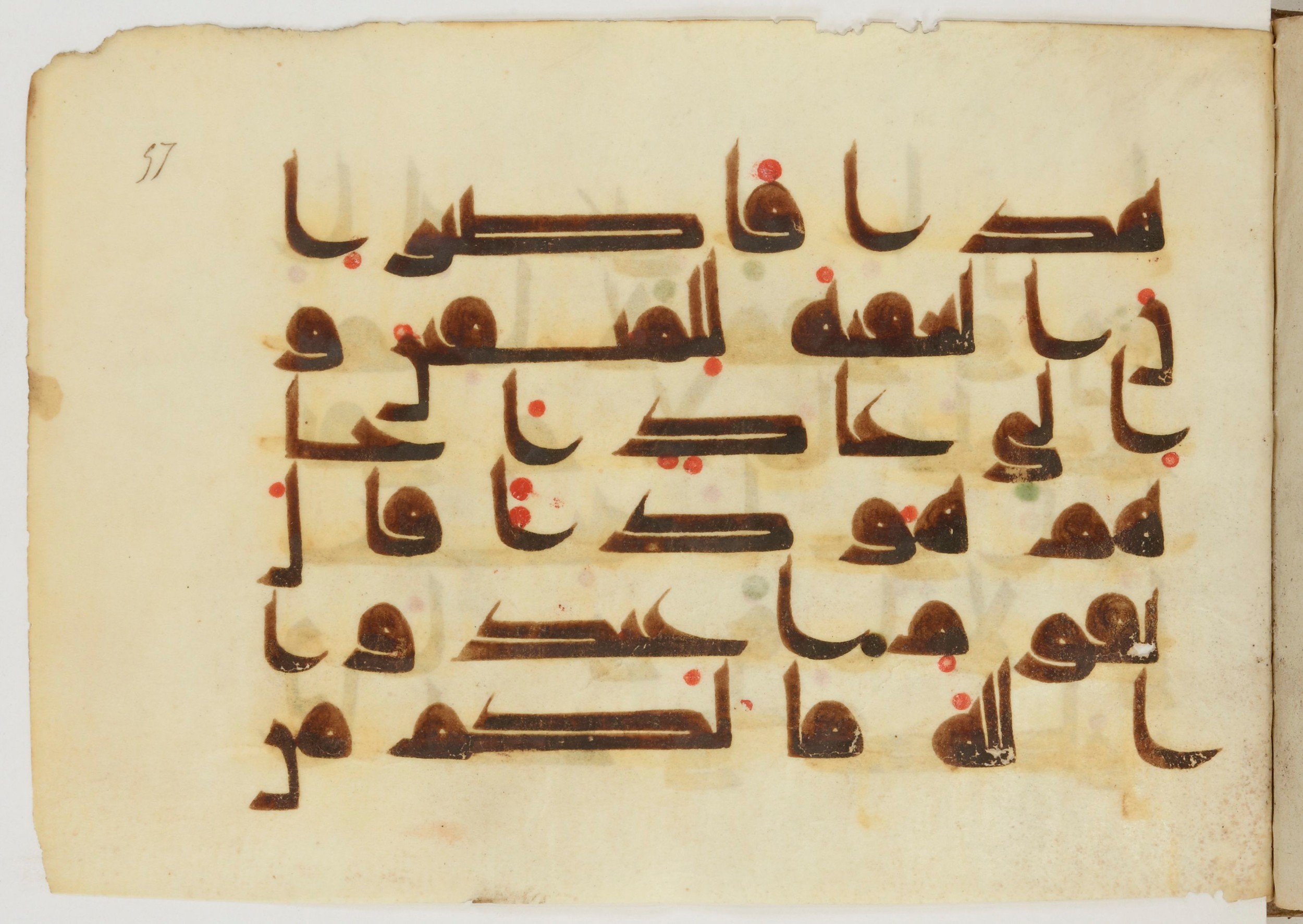 Paris, Bibliothèque nationale de France, Arabe 380 (d) (Scan 2), in Early Kufic D.I script, showing Surah 11:49 from Mid 8th to Late 9th Century AD found in Fustat (Old Cairo), Egypt, currently housed at Bibliothèque nationale de France, Paris