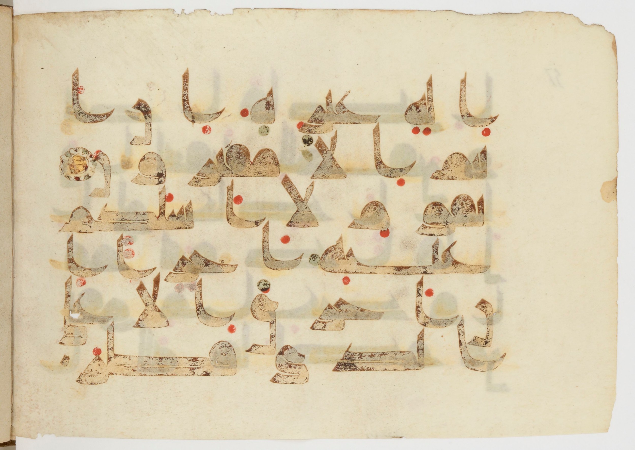 Paris, Bibliothèque nationale de France, Arabe 380 (d) (Scan 1), in Early Kufic D.I script, showing Surah 11:51 from Mid 8th to Late 9th Century AD found in Fustat (Old Cairo), Egypt, currently housed at Bibliothèque nationale de France, Paris
