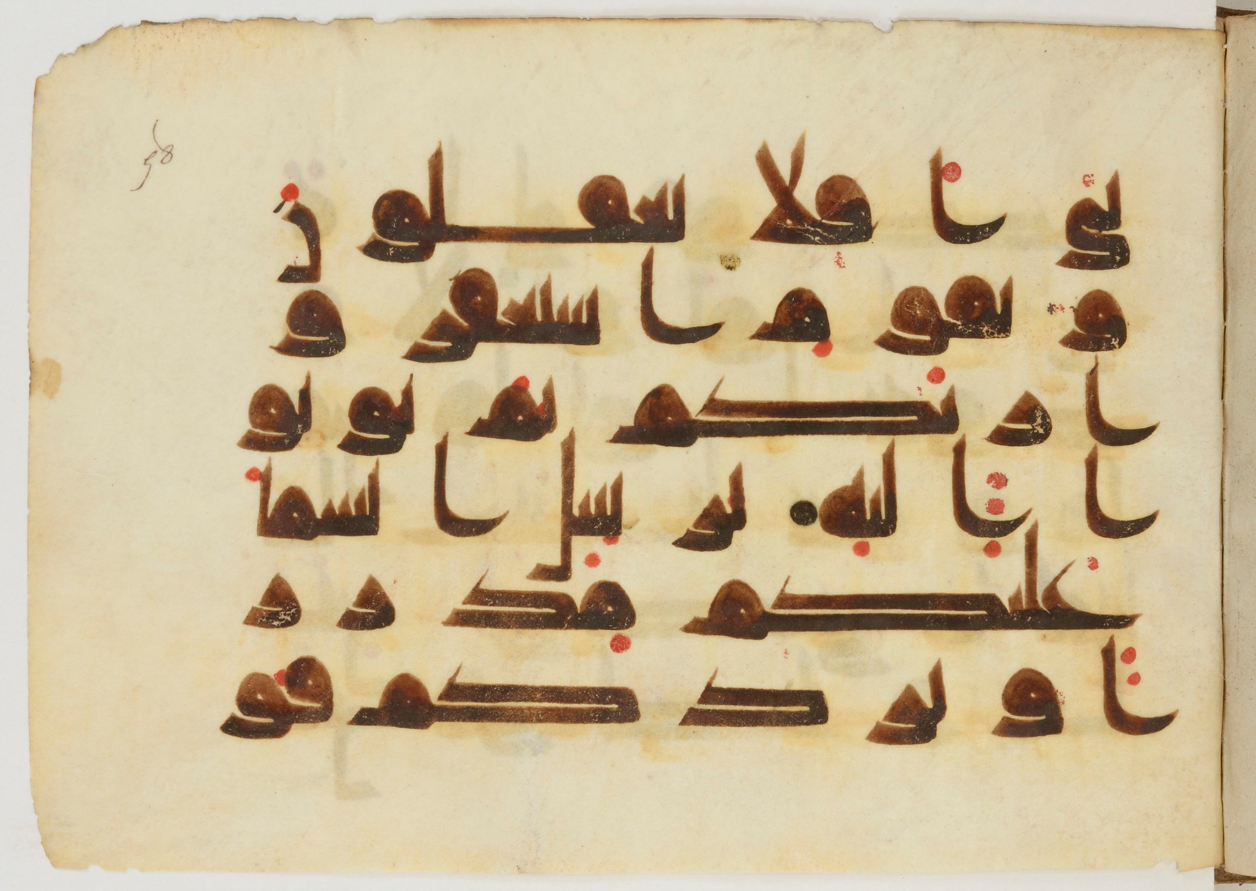 Paris, Bibliothèque nationale de France, Arabe 380 (d) (Scan 2), in Early Kufic D.I script, showing Surah 11:51 from Mid 8th to Late 9th Century AD found in Fustat (Old Cairo), Egypt, currently housed at Bibliothèque nationale de France, Paris