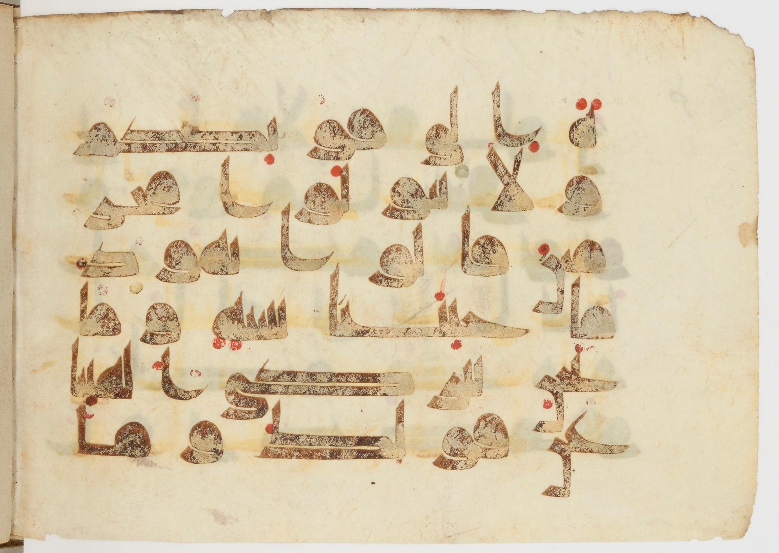 Paris, Bibliothèque nationale de France, Arabe 380 (d) (Scan 1), in Early Kufic D.I script, showing Surah 11:53 from Mid 8th to Late 9th Century AD found in Fustat (Old Cairo), Egypt, currently housed at Bibliothèque nationale de France, Paris