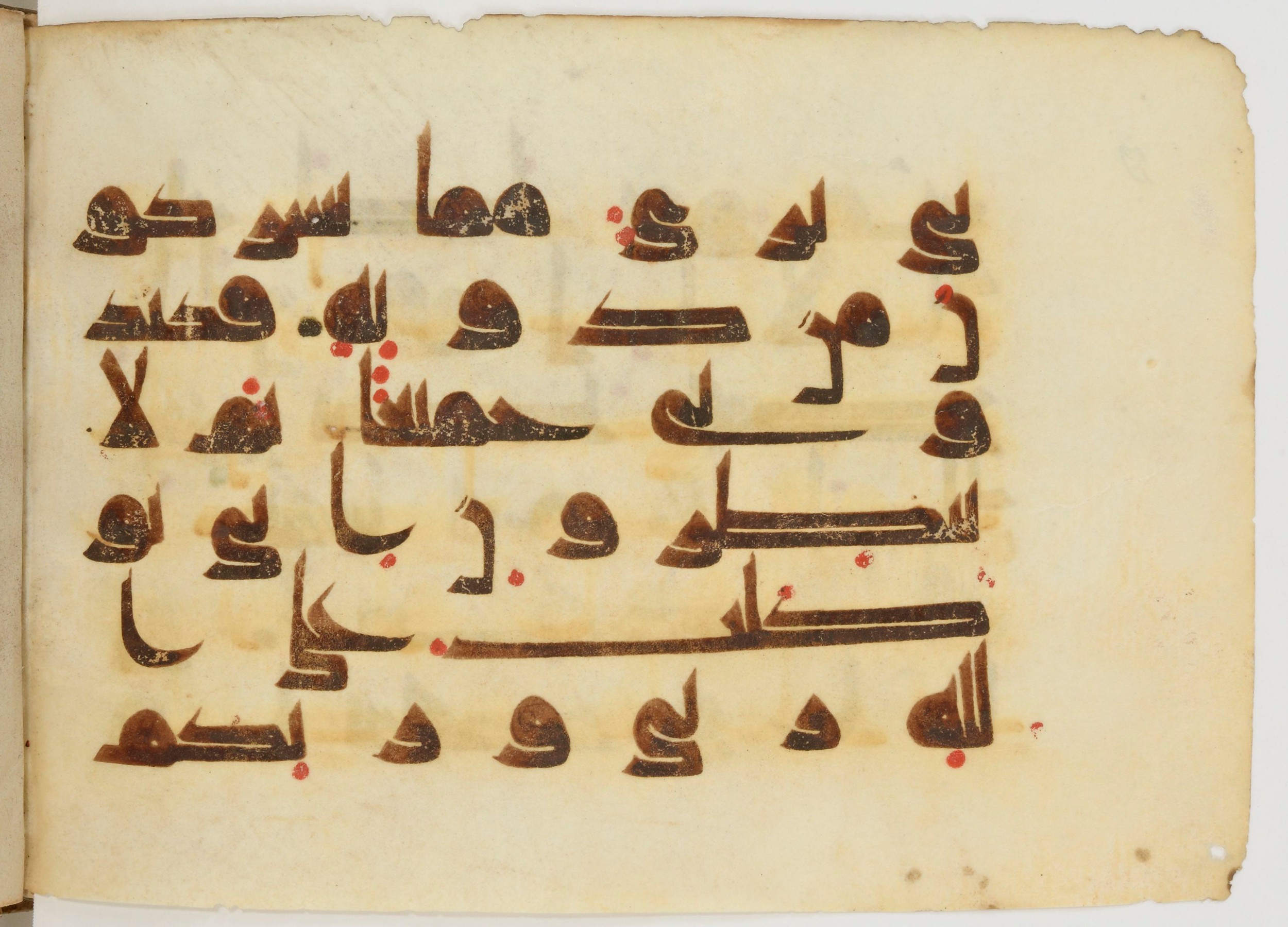 Paris, Bibliothèque nationale de France, Arabe 380 (d) (Scan 1), in Early Kufic D.I script, showing Surah 11:56 from Mid 8th to Late 9th Century AD found in Fustat (Old Cairo), Egypt, currently housed at Bibliothèque nationale de France, Paris