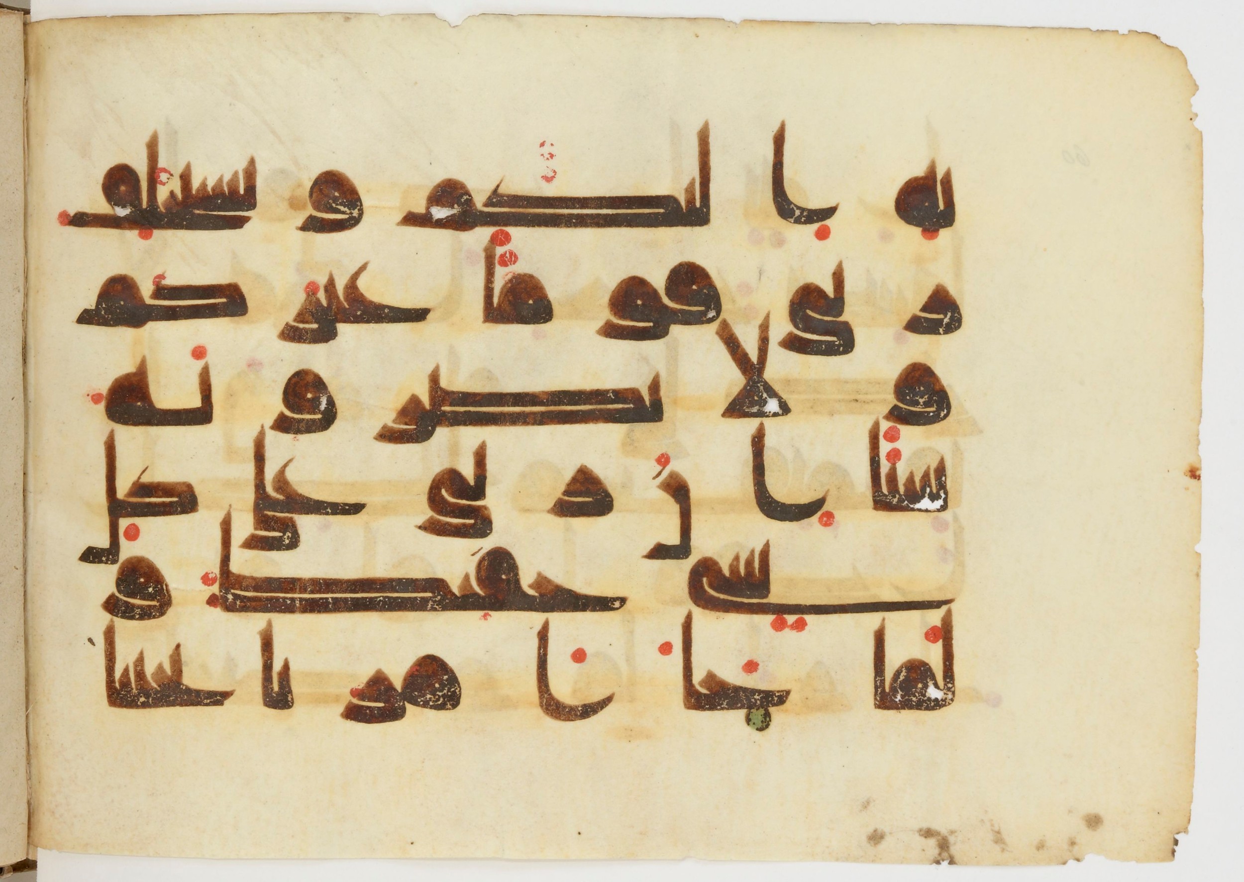 Paris, Bibliothèque nationale de France, Arabe 380 (d) (Scan 2), in Early Kufic D.I script, showing Surah 11:57 from Mid 8th to Late 9th Century AD found in Fustat (Old Cairo), Egypt, currently housed at Bibliothèque nationale de France, Paris