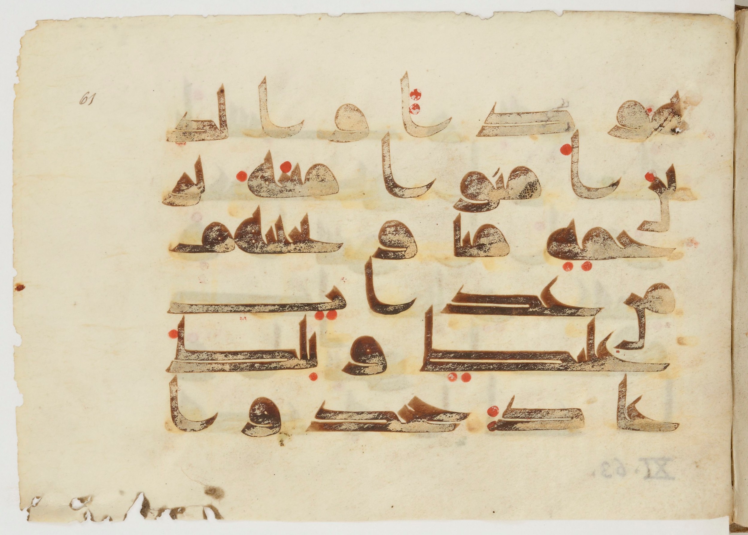 Paris, Bibliothèque nationale de France, Arabe 380 (d) (Scan 1), in Early Kufic D.I script, showing Surah 11:59 from Mid 8th to Late 9th Century AD found in Fustat (Old Cairo), Egypt, currently housed at Bibliothèque nationale de France, Paris