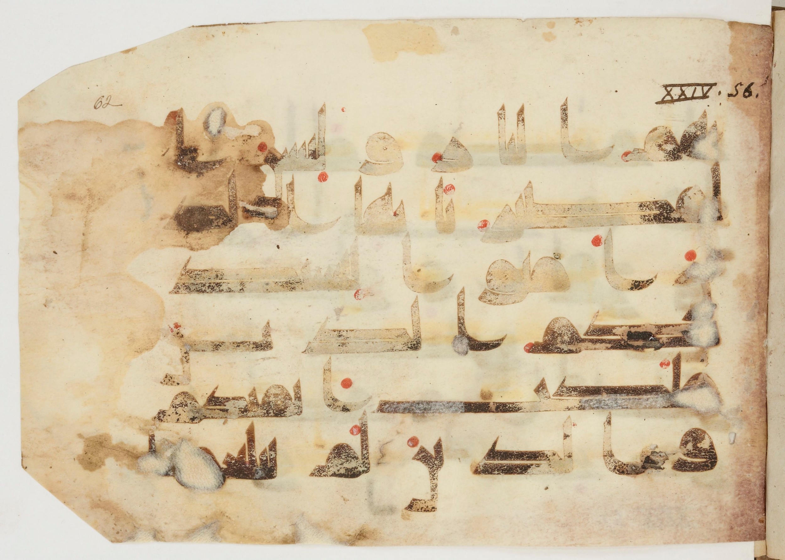 Paris, Bibliothèque nationale de France, Arabe 380 (d), in Early Kufic D.I script, showing Surah 24:57 from Mid 8th to Late 9th Century AD found in Fustat (Old Cairo), Egypt, currently housed at Bibliothèque nationale de France, Paris
