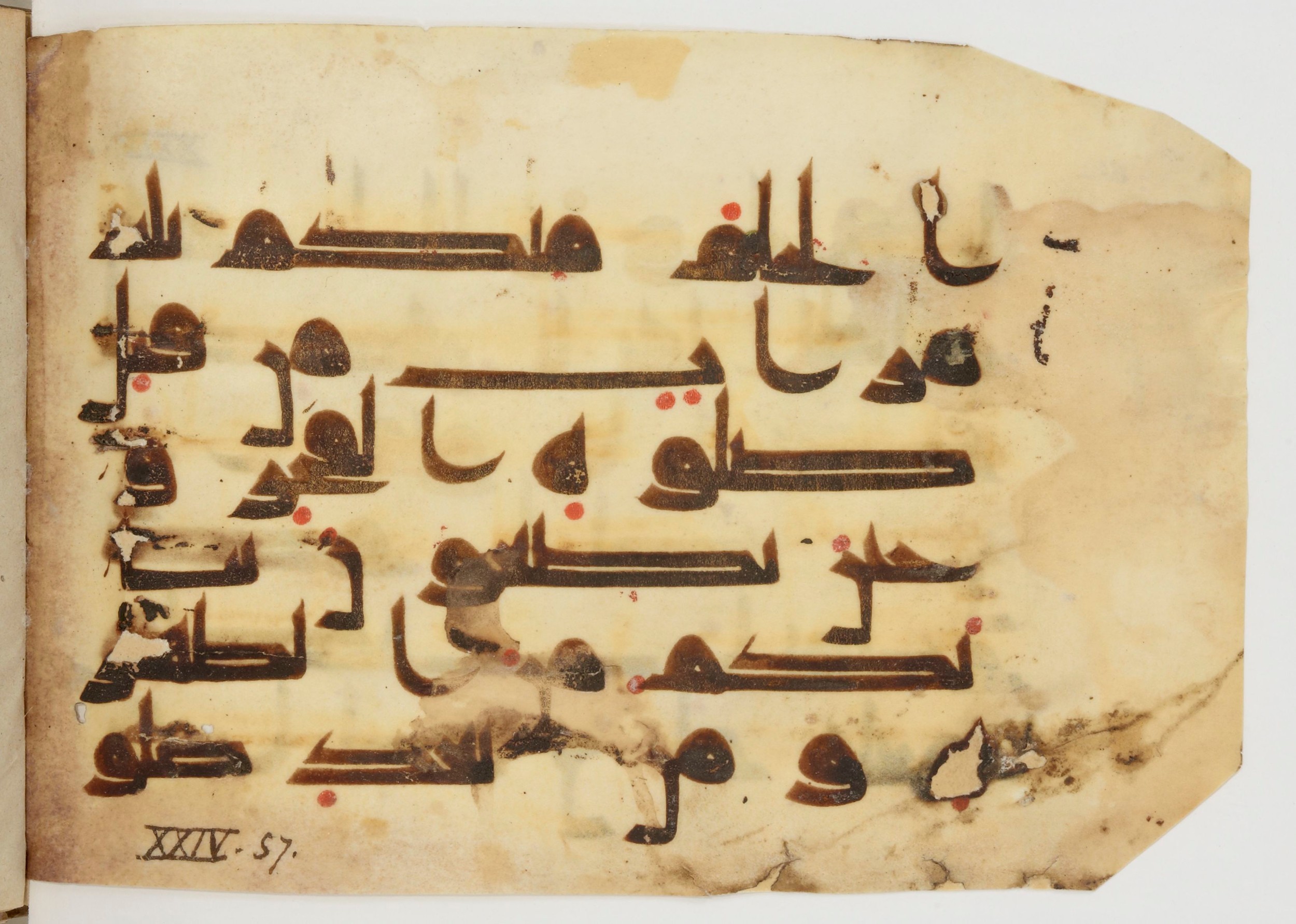 Paris, Bibliothèque nationale de France, Arabe 380 (d) (Scan 2), in Early Kufic D.I script, showing Surah 24:58 from Mid 8th to Late 9th Century AD found in Fustat (Old Cairo), Egypt, currently housed at Bibliothèque nationale de France, Paris
