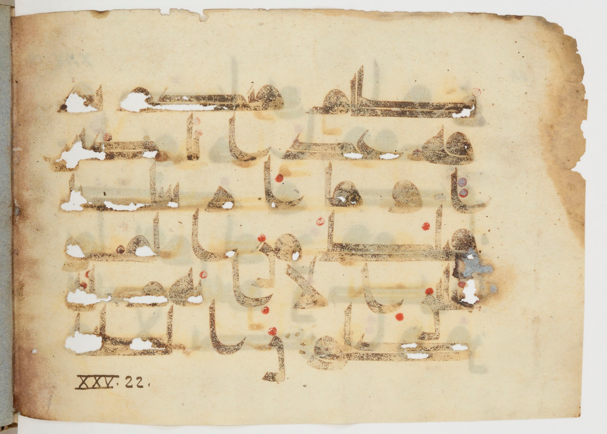 Paris, Bibliothèque nationale de France, Arabe 380 (d) (Scan 2), in Early Kufic D.I script, showing Surah 25:19 from Mid 8th to Late 9th Century AD found in Fustat (Old Cairo), Egypt, currently housed at Bibliothèque nationale de France, Paris