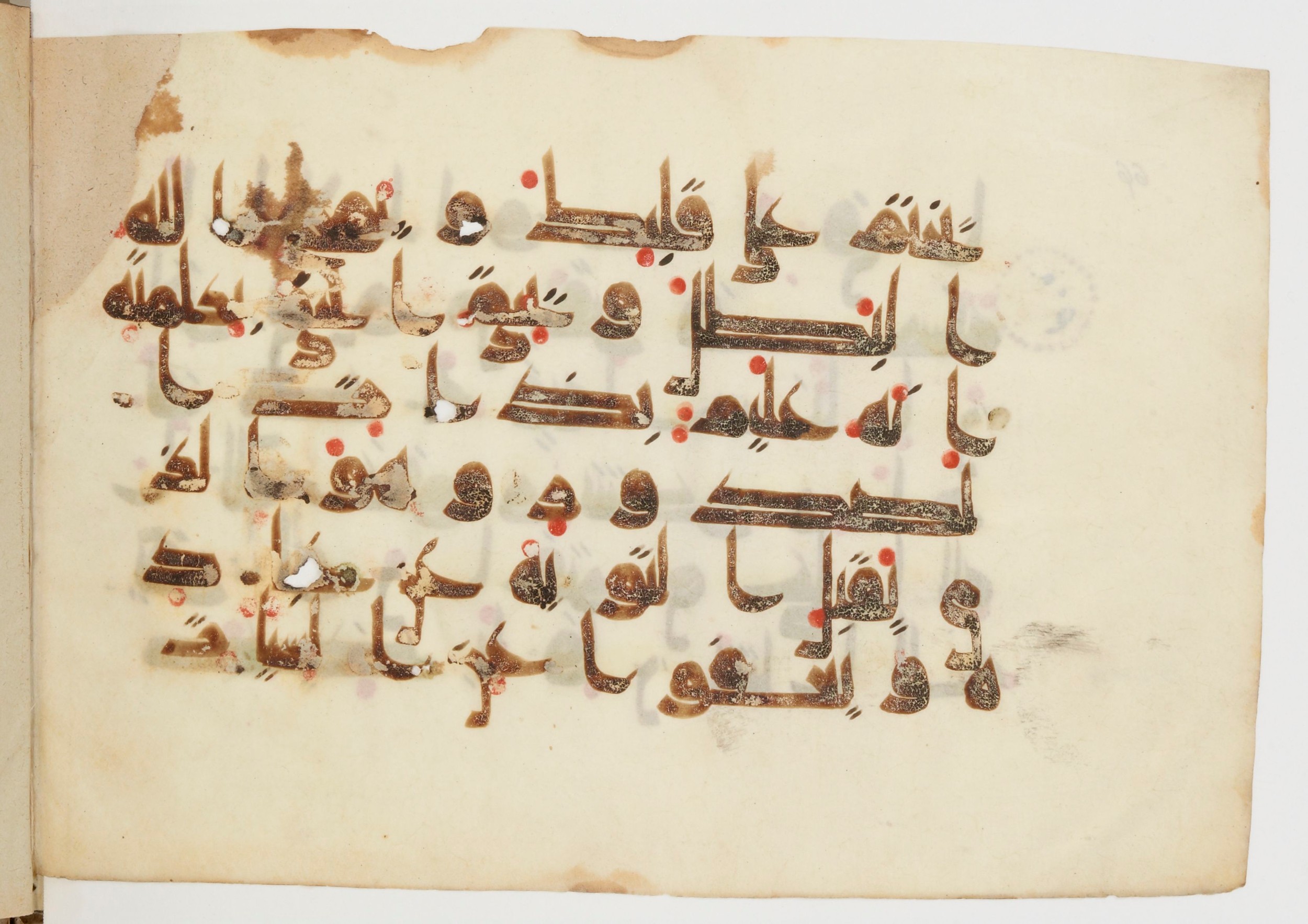 Paris, Bibliothèque nationale de France, Arabe 380 (e) (Scan 1), in Kūfī D.I script, showing Surah 42:25 from Mid 8th to Late 9th Century AD found in Fustat (Old Cairo), Egypt, currently housed at Bibliothèque nationale de France, Paris