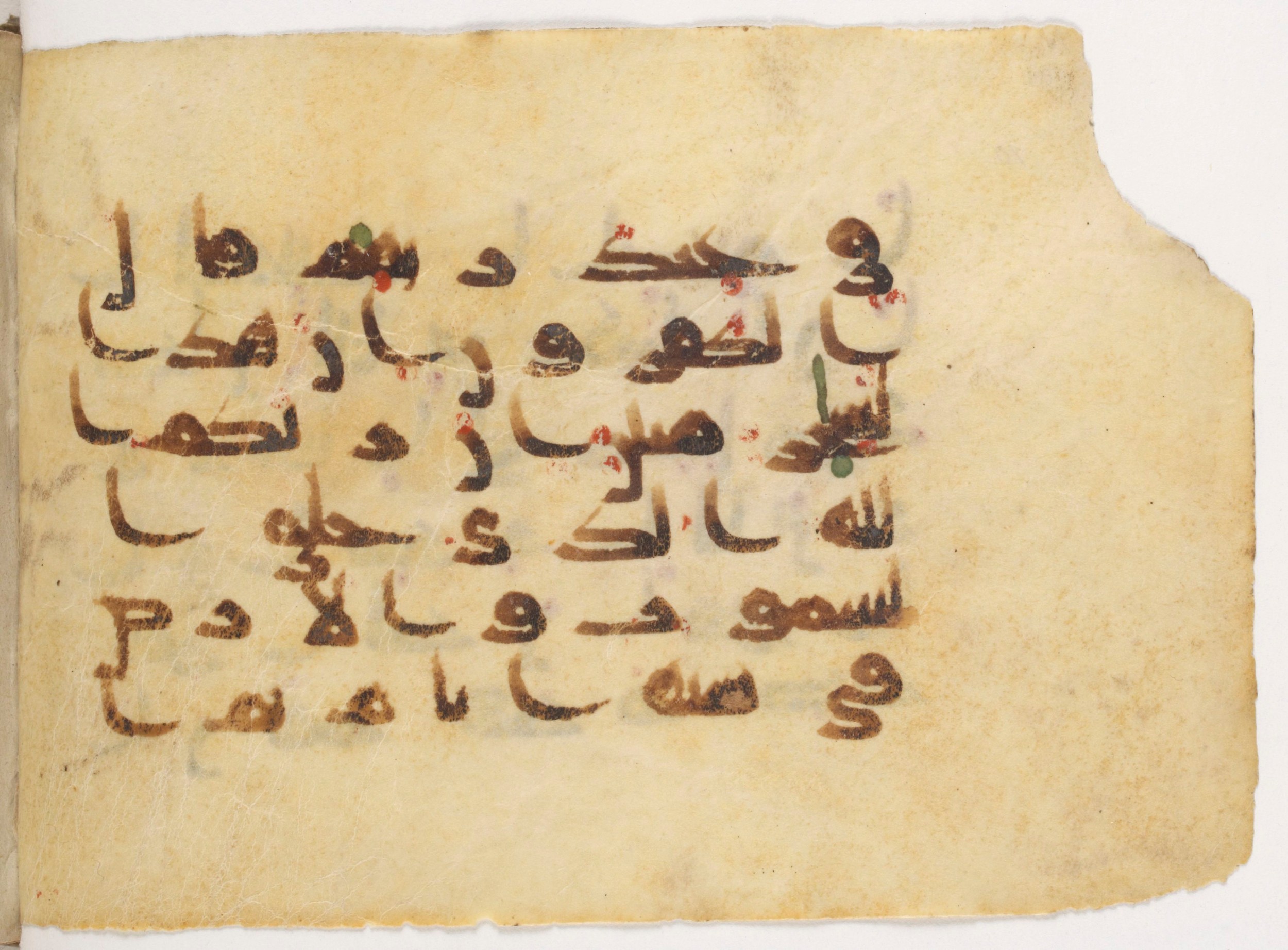 Paris, Bibliothèque nationale de France, Arabe 381 (a) (Scan 2), in Kūfī D script, showing Surah 10:2 from Mid 8th to Early 10th Century AD found in Fustat (Old Cairo), Egypt, currently housed at Bibliothèque nationale de France, Paris