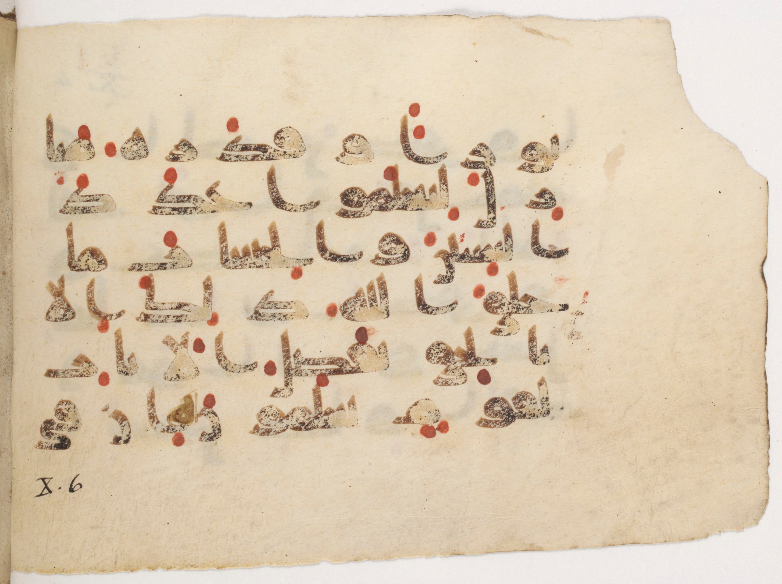 Paris, Bibliothèque nationale de France, Arabe 381 (a) (Scan 1), in Kūfī D script, showing Surah 10:6 from Mid 8th to Early 10th Century AD found in Fustat (Old Cairo), Egypt, currently housed at Bibliothèque nationale de France, Paris