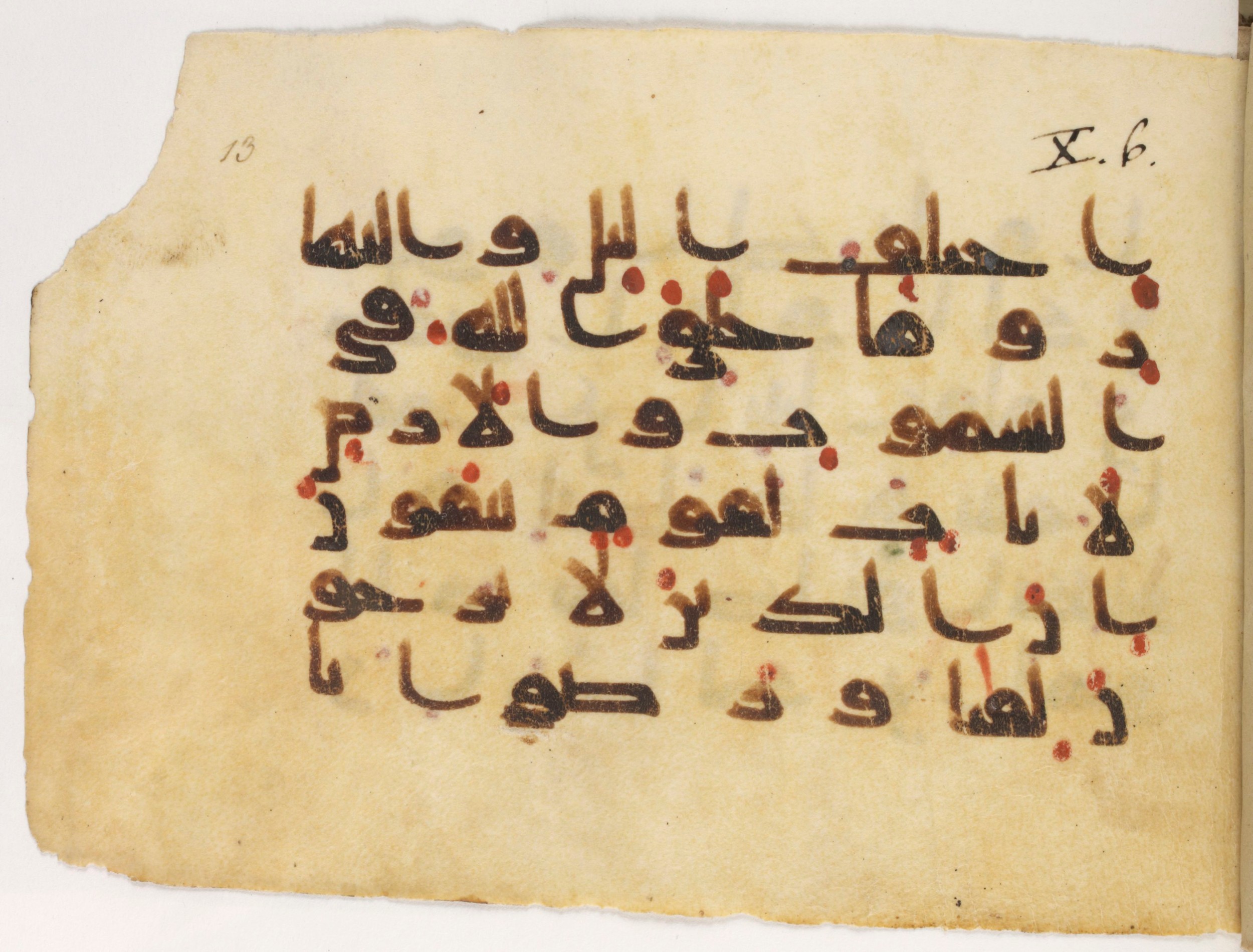 Paris, Bibliothèque nationale de France, Arabe 381 (a) (Scan 1), in Kūfī D script, showing Surah 10:7 from Mid 8th to Early 10th Century AD found in Fustat (Old Cairo), Egypt, currently housed at Bibliothèque nationale de France, Paris