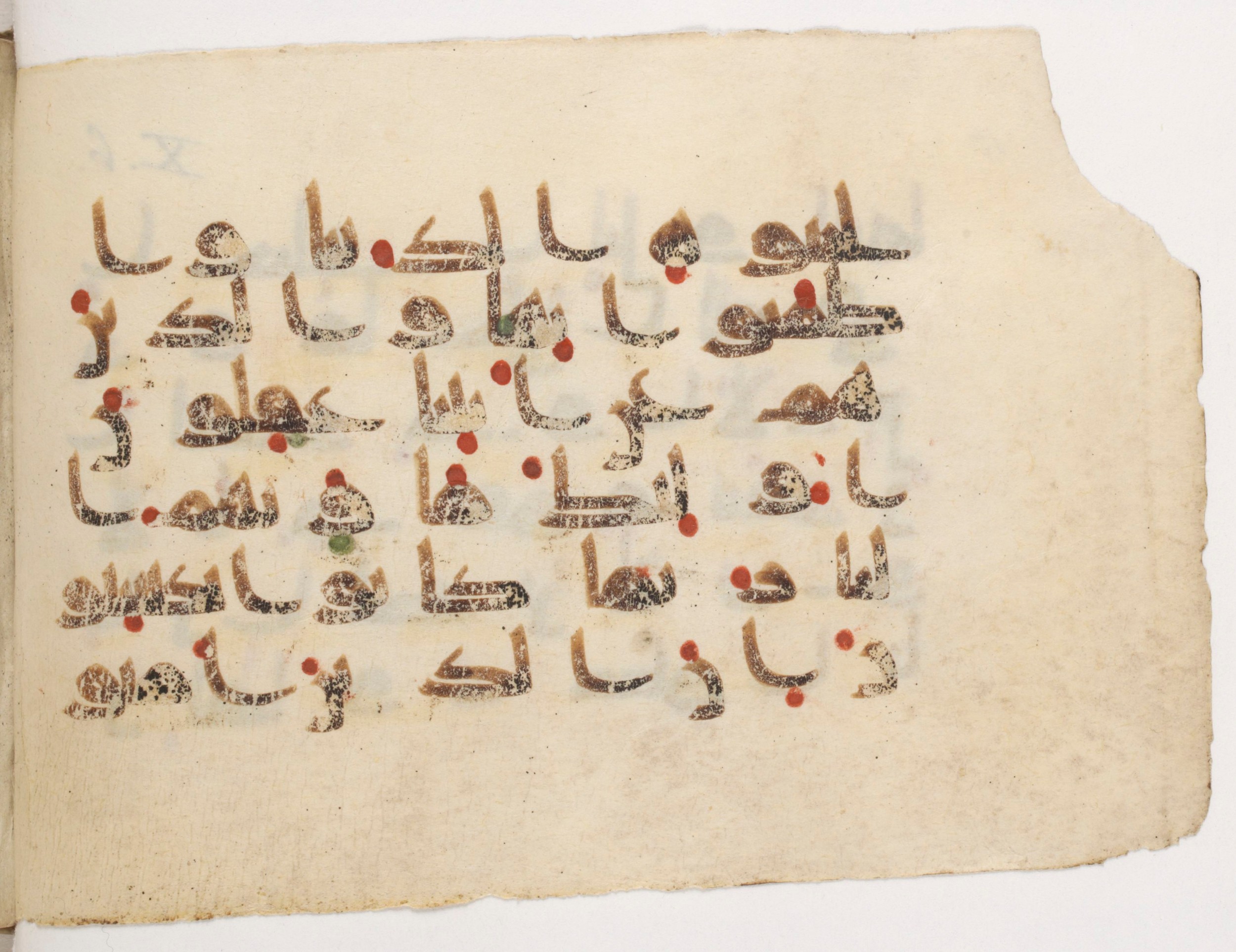 Paris, Bibliothèque nationale de France, Arabe 381 (a) (Scan 2), in Kūfī D script, showing Surah 10:7 from Mid 8th to Early 10th Century AD found in Fustat (Old Cairo), Egypt, currently housed at Bibliothèque nationale de France, Paris