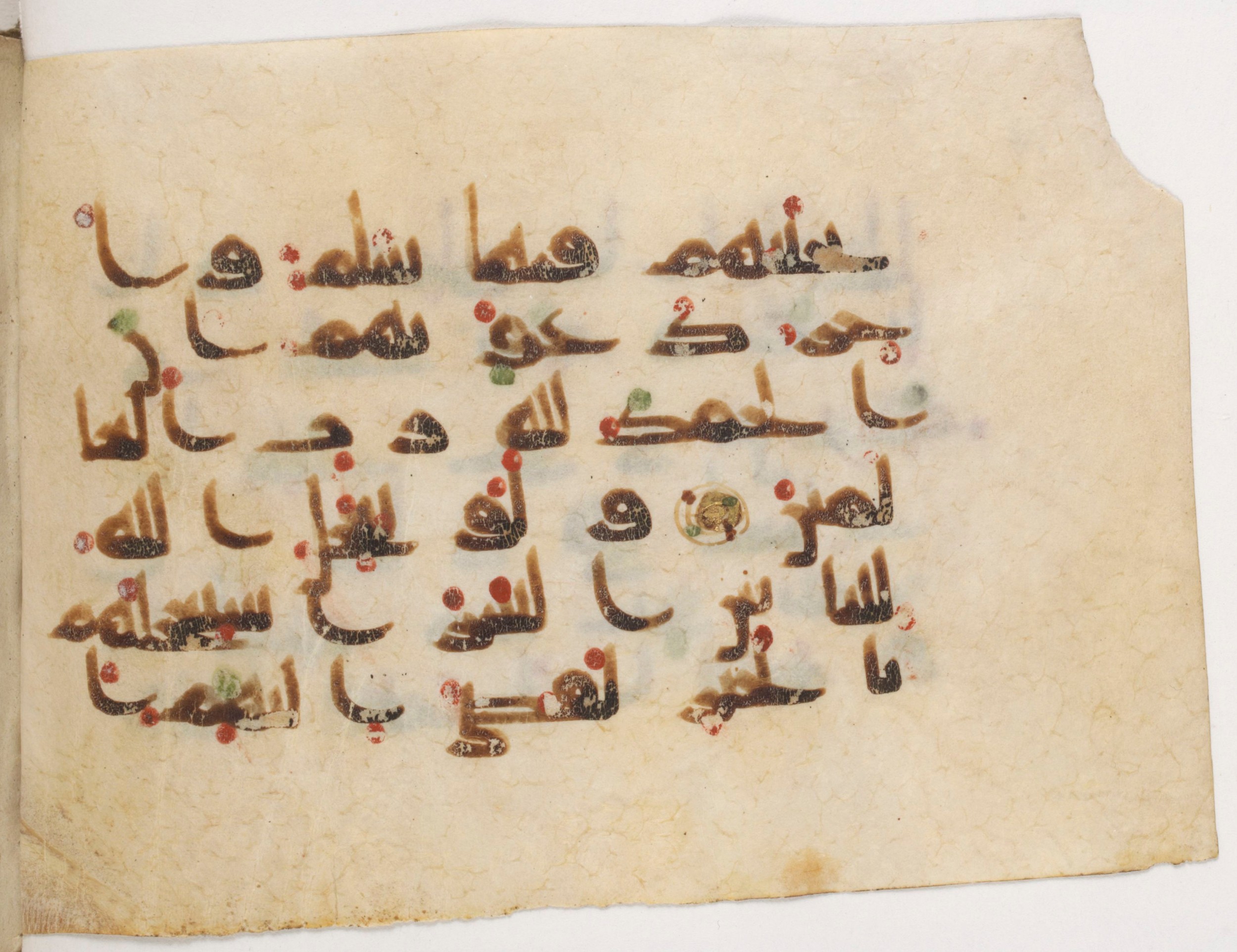 Paris, Bibliothèque nationale de France, Arabe 381 (a) (Scan 1), in Kūfī D script, showing Surah 10:11 from Mid 8th to Early 10th Century AD found in Fustat (Old Cairo), Egypt, currently housed at Bibliothèque nationale de France, Paris
