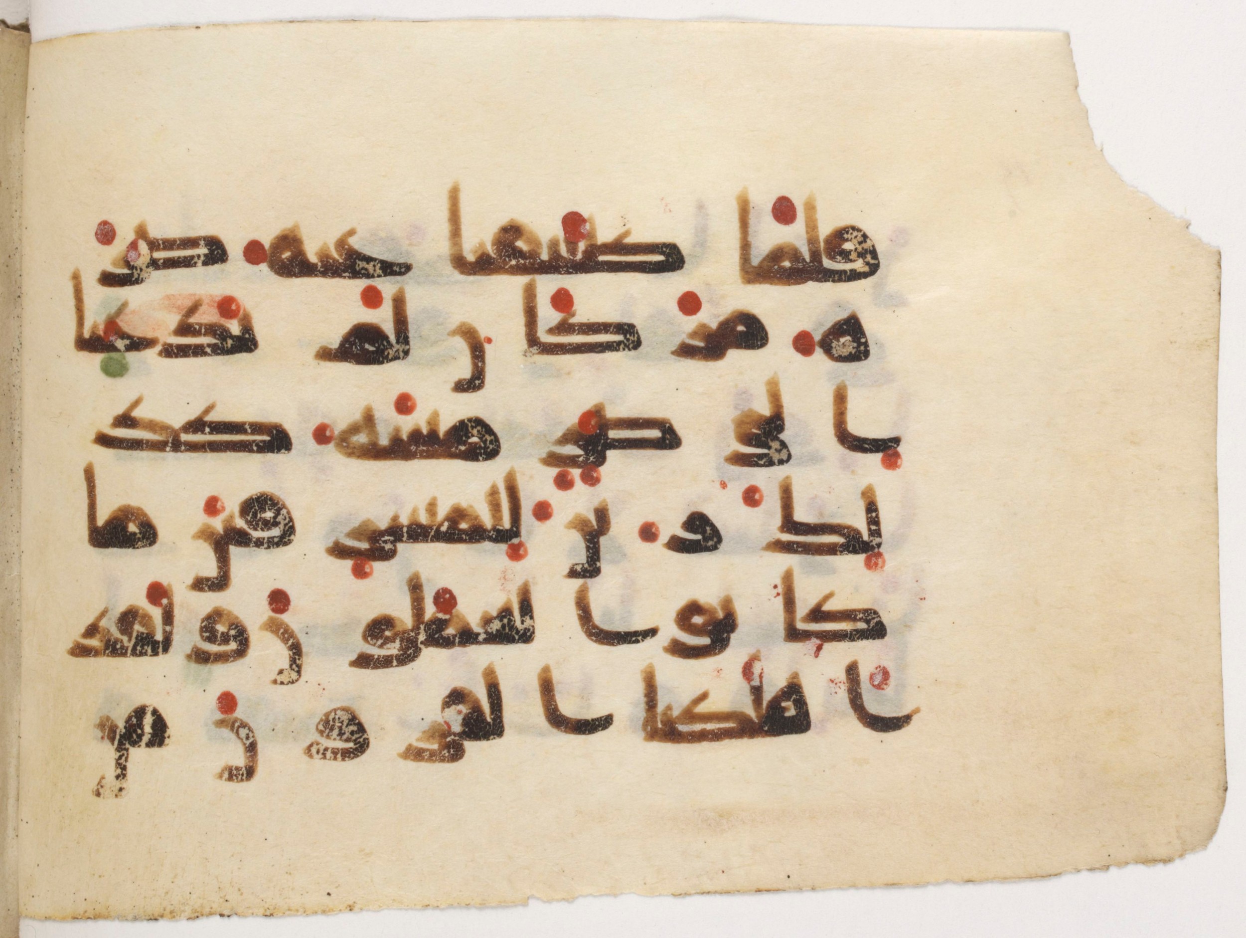 Paris, Bibliothèque nationale de France, Arabe 381 (a) (Scan 1), in Kūfī D script, showing Surah 10:13 from Mid 8th to Early 10th Century AD found in Fustat (Old Cairo), Egypt, currently housed at Bibliothèque nationale de France, Paris