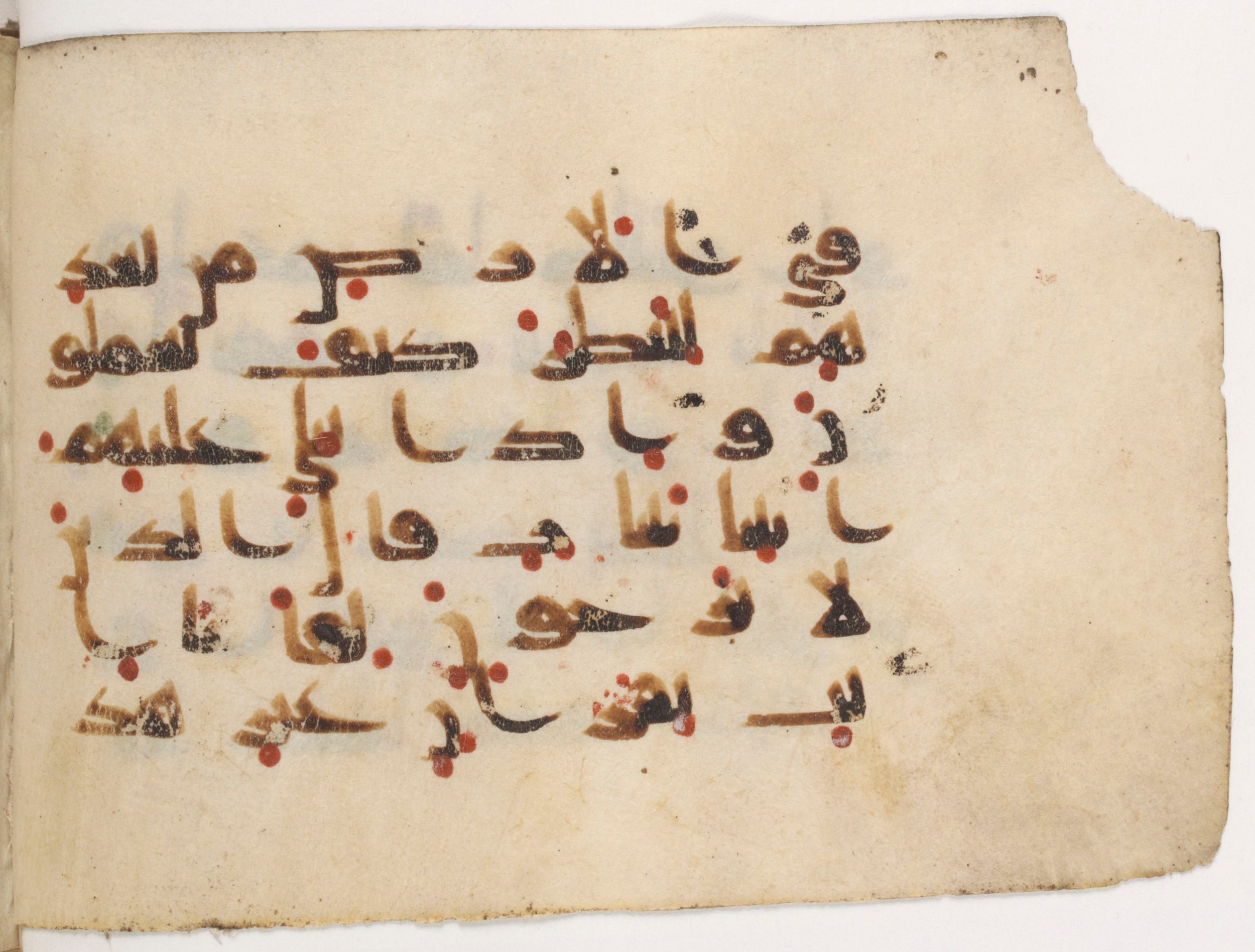 Paris, Bibliothèque nationale de France, Arabe 381 (a) (Scan 2), in Kūfī D script, showing Surah 10:14 from Mid 8th to Early 10th Century AD found in Fustat (Old Cairo), Egypt, currently housed at Bibliothèque nationale de France, Paris