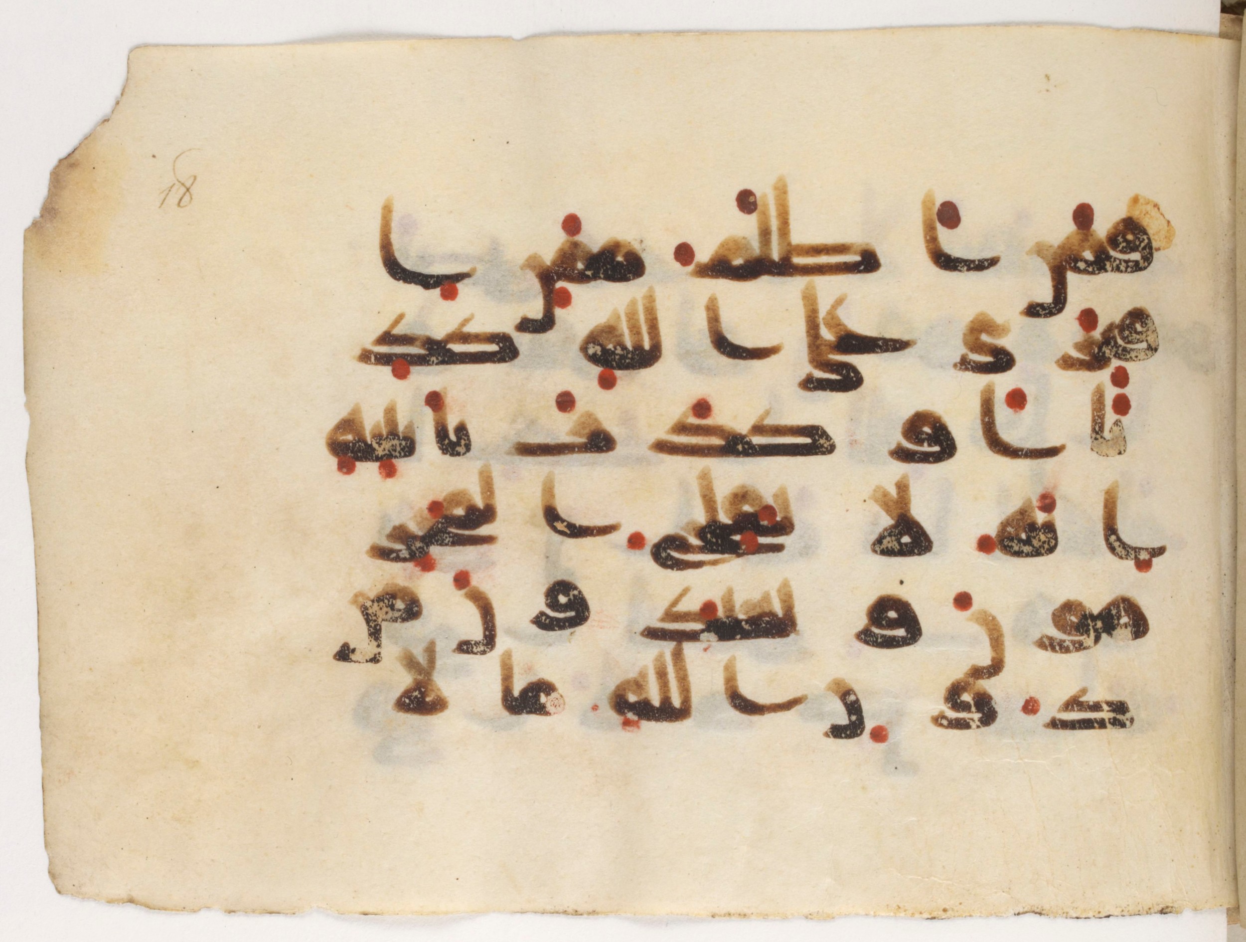 Paris, Bibliothèque nationale de France, Arabe 381 (a) (Scan 1), in Kūfī D script, showing Surah 10:18 from Mid 8th to Early 10th Century AD found in Fustat (Old Cairo), Egypt, currently housed at Bibliothèque nationale de France, Paris