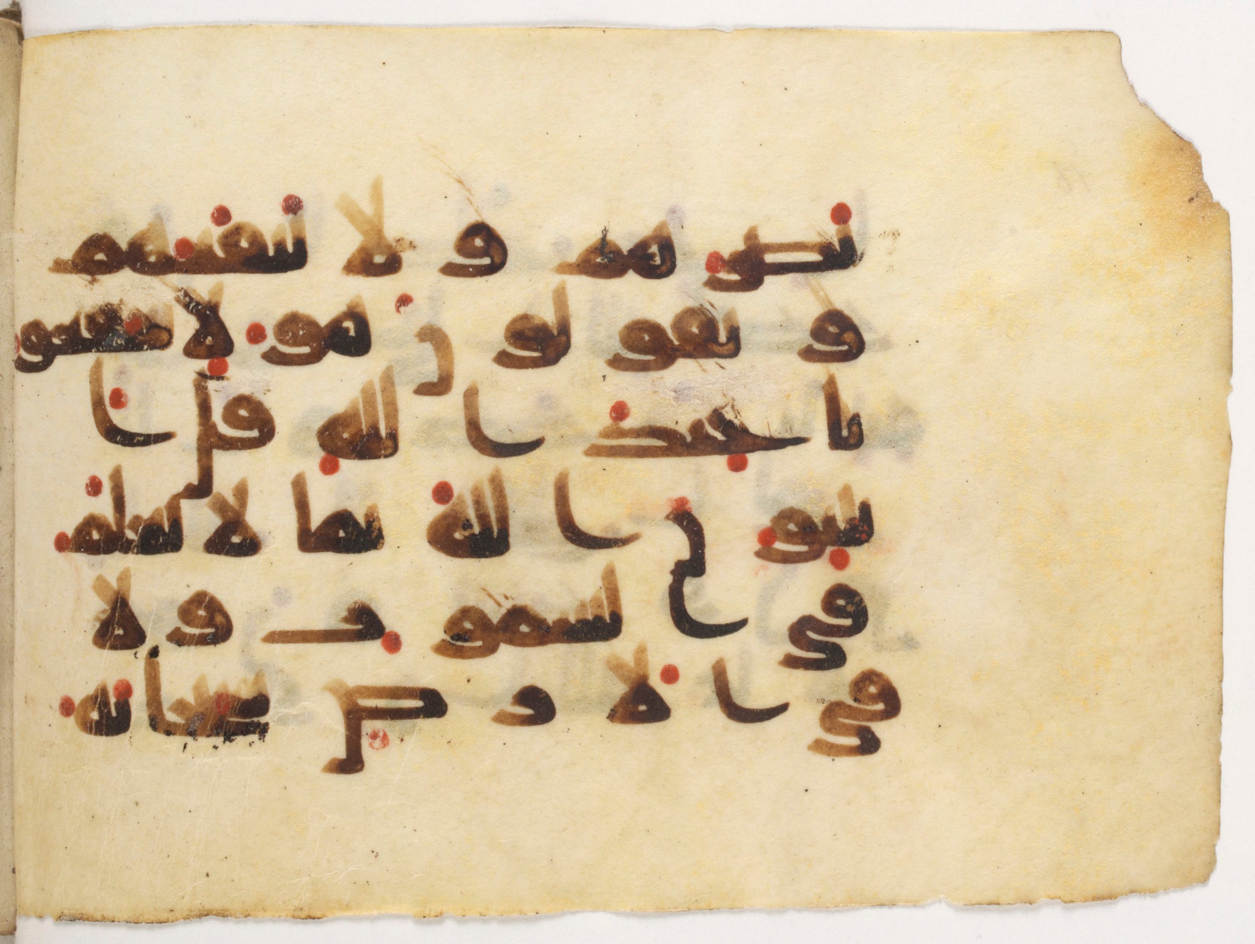 Paris, Bibliothèque nationale de France, Arabe 381 (a) (Scan 2), in Kūfī D script, showing Surah 10:18 from Mid 8th to Early 10th Century AD found in Fustat (Old Cairo), Egypt, currently housed at Bibliothèque nationale de France, Paris