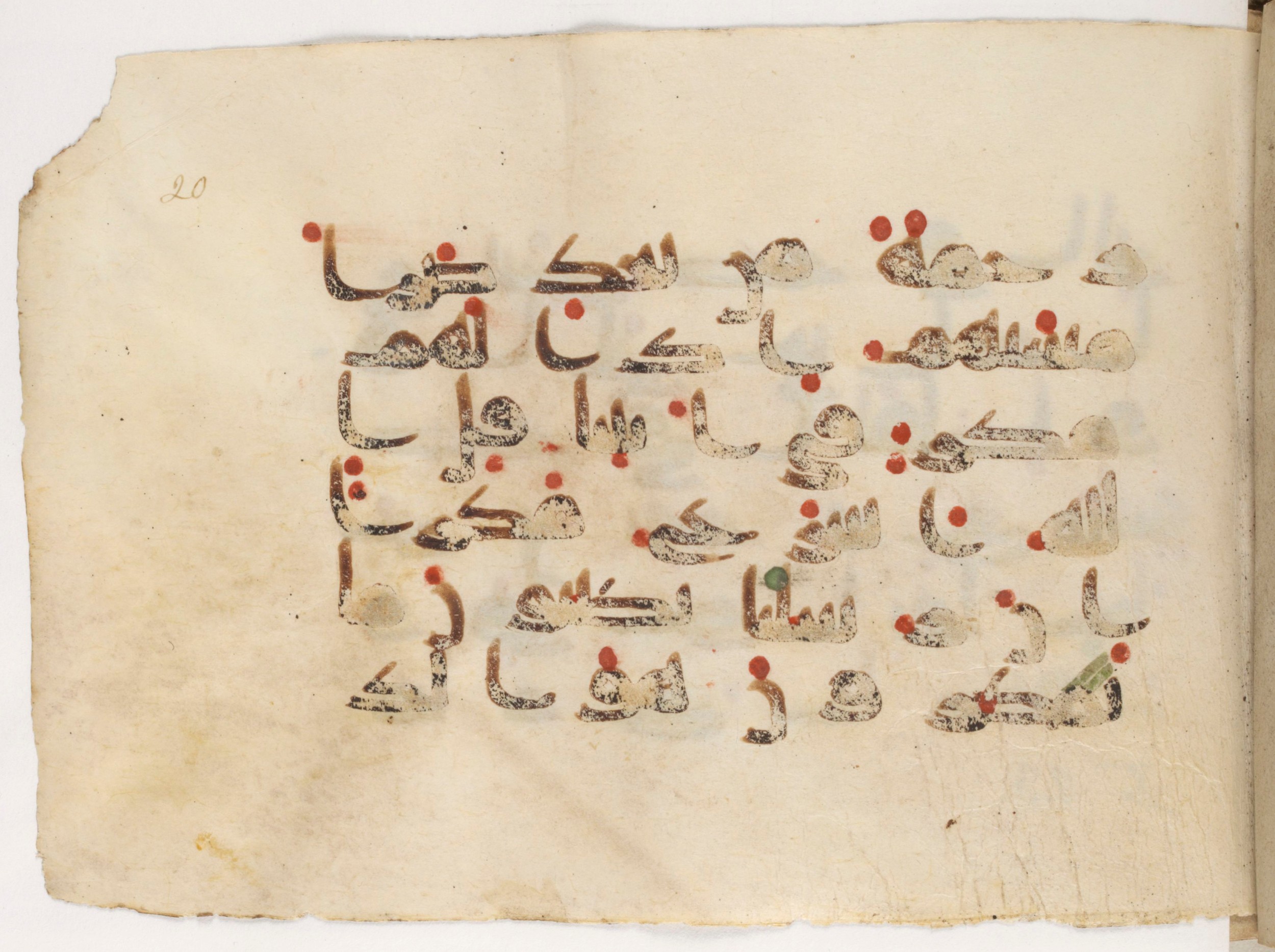 Paris, Bibliothèque nationale de France, Arabe 381 (a) (Scan 2), in Kūfī D script, showing Surah 10:21 from Mid 8th to Early 10th Century AD found in Fustat (Old Cairo), Egypt, currently housed at Bibliothèque nationale de France, Paris